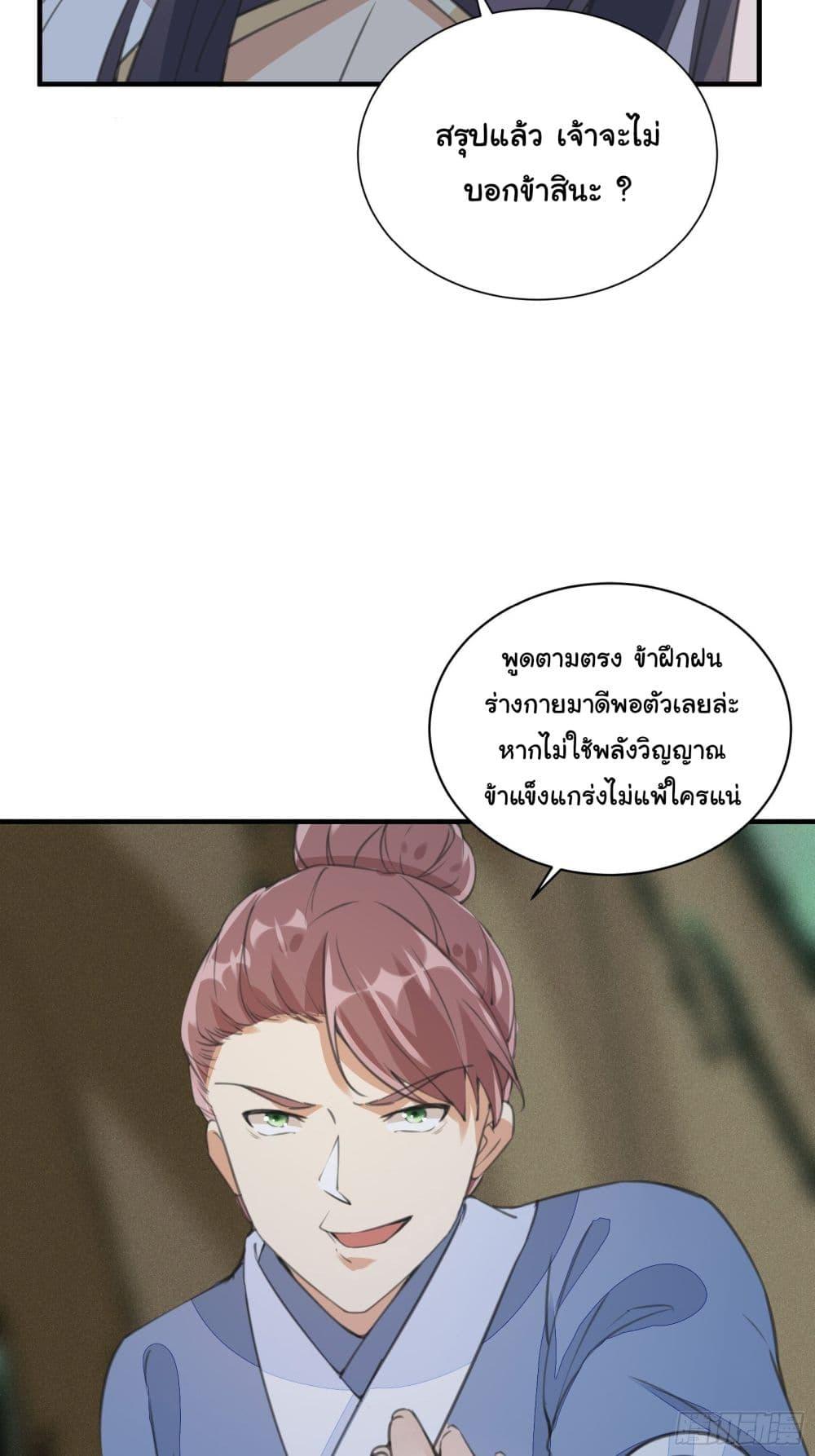 Manga-lc-com อ่านมังงะ อ่านการ์ตูน ออนไลน์ ฟรี Cultivating Immortality Requires a Rich Woman ตอนที่ 1 2 3 4 5 6 7 8 9 10 11 12 13 14 ฟรี ไม่มีโฆษณา Manga-lc - อ่าน มังงะ อ่าน การ์ตูน ออนไลน์ อ่านมังงะ ฟรี