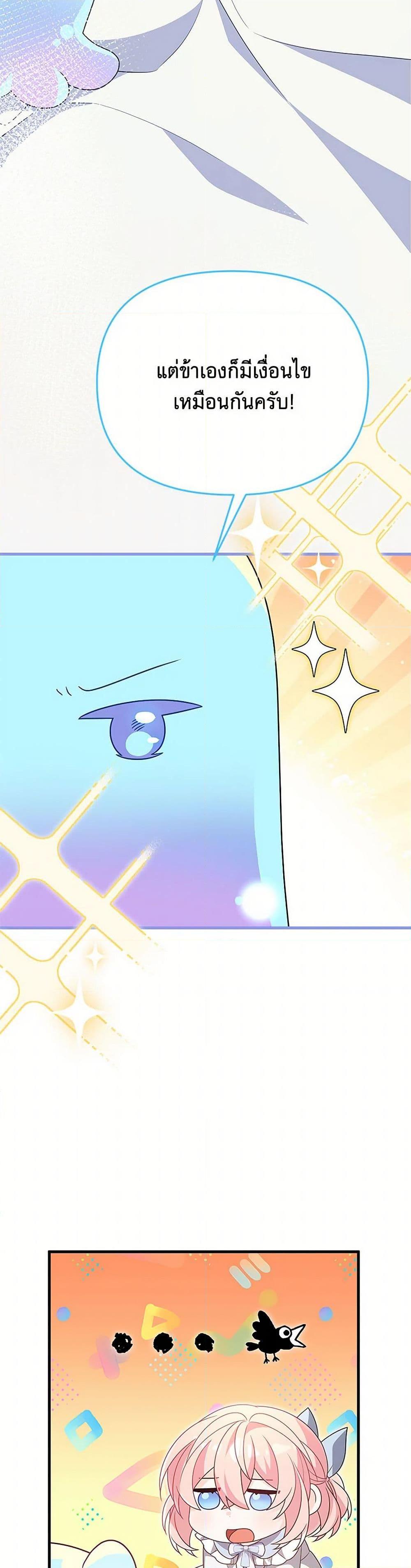 Manga-lc-com อ่านมังงะ อ่านการ์ตูน ออนไลน์ ฟรี I Will Seduce the Male Lead for My Older Brother ตอนที่ 1 2 3 4 5 6 7 8 9 10 11 12 13 14 ฟรี ไม่มีโฆษณา Manga-lc - อ่าน มังงะ อ่าน การ์ตูน ออนไลน์ อ่านมังงะ ฟรี