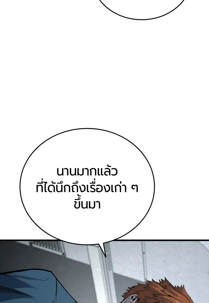 มือพิพากษา ตอนที่ 59 รูปที่ 52