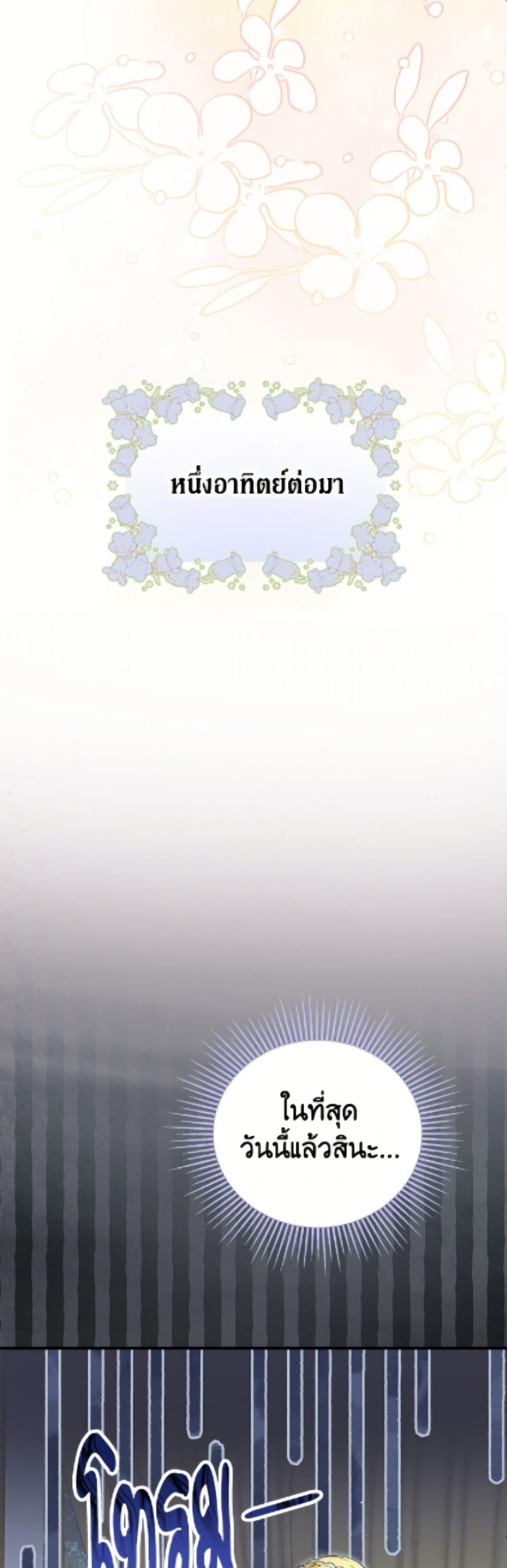 Manga-lc-com อ่านมังงะ อ่านการ์ตูน ออนไลน์ ฟรี The Adopted Daughter-in-law Wants To Leave ตอนที่ 1 2 3 4 5 6 7 8 9 10 11 12 13 14 ฟรี ไม่มีโฆษณา Manga-lc - อ่าน มังงะ อ่าน การ์ตูน ออนไลน์ อ่านมังงะ ฟรี