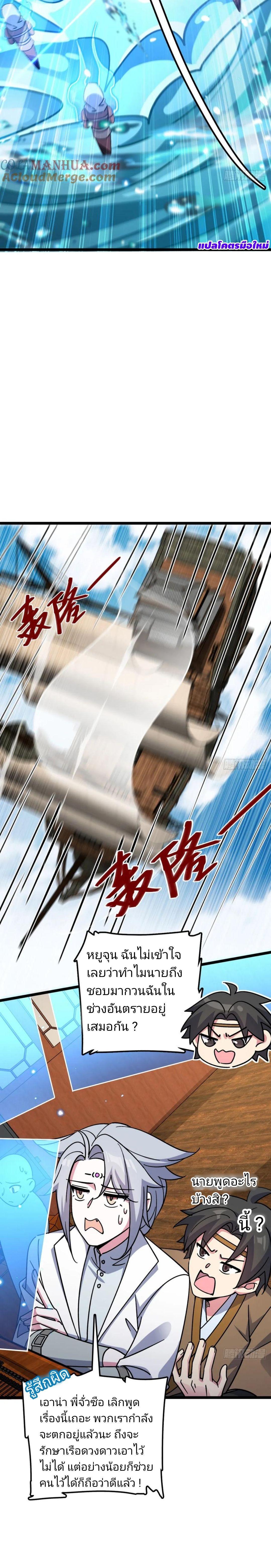 Manga-lc-com อ่านมังงะ อ่านการ์ตูน ออนไลน์ ฟรี My Master Only Breaks Through Every Time the Limit Is Reached ตอนที่ 1 2 3 4 5 6 7 8 9 10 11 12 13 14 ฟรี ไม่มีโฆษณา Manga-lc - อ่าน มังงะ อ่าน การ์ตูน ออนไลน์ อ่านมังงะ ฟรี