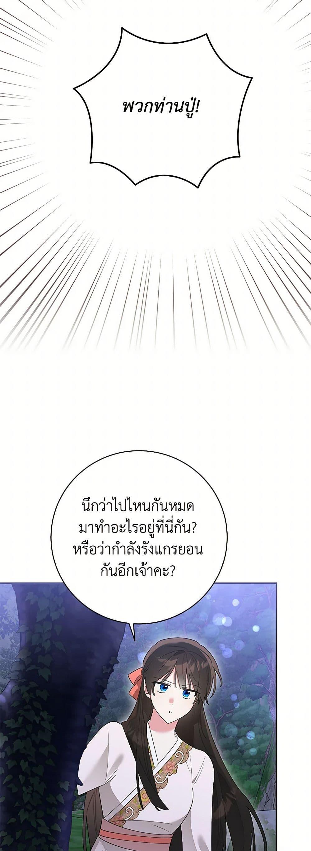 Manga-lc-com อ่านมังงะ อ่านการ์ตูน ออนไลน์ ฟรี Precious Daughter of the Greatest Martial Arts Villain ตอนที่ 1 2 3 4 5 6 7 8 9 10 11 12 13 14 ฟรี ไม่มีโฆษณา Manga-lc - อ่าน มังงะ อ่าน การ์ตูน ออนไลน์ อ่านมังงะ ฟรี