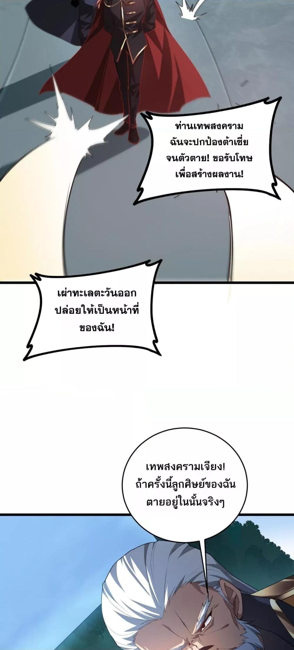 Manga-lc-com อ่านมังงะ อ่านการ์ตูน ออนไลน์ ฟรี SupremeZergLo ตอนที่ 1 2 3 4 5 6 7 8 9 10 11 12 13 14 ฟรี ไม่มีโฆษณา Manga-lc - อ่าน มังงะ อ่าน การ์ตูน ออนไลน์ อ่านมังงะ ฟรี