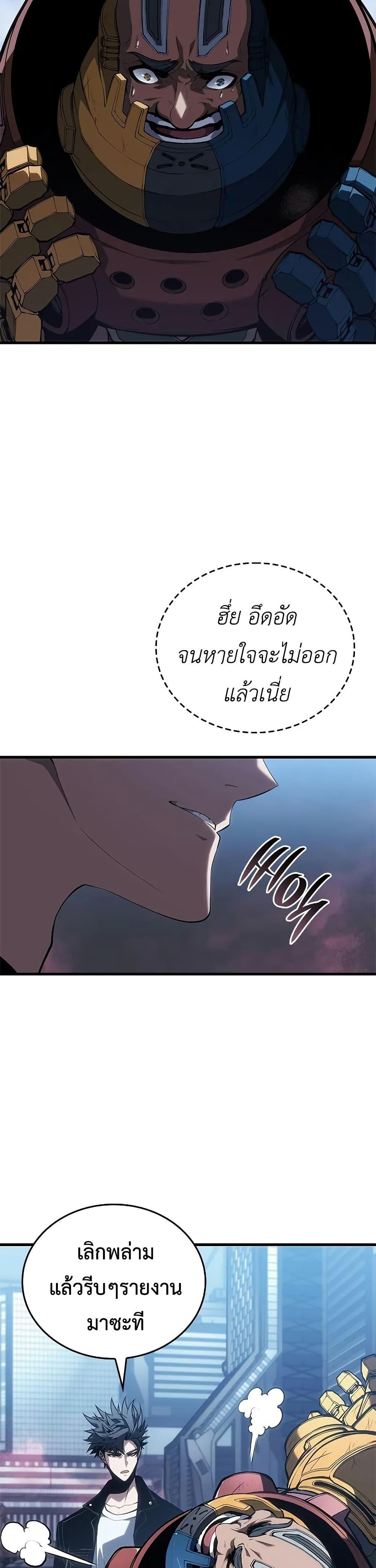 Manga-lc-com อ่านมังงะ อ่านการ์ตูน ออนไลน์ ฟรี Bad Bone Blood ตอนที่ 1 2 3 4 5 6 7 8 9 10 11 12 13 14 ฟรี ไม่มีโฆษณา Manga-lc - อ่าน มังงะ อ่าน การ์ตูน ออนไลน์ อ่านมังงะ ฟรี