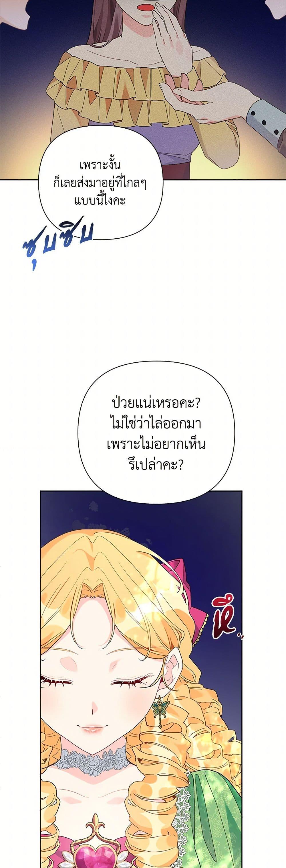 Manga-lc-com อ่านมังงะ อ่านการ์ตูน ออนไลน์ ฟรี The Archvillain’s Daughter-in-Law ตอนที่ 1 2 3 4 5 6 7 8 9 10 11 12 13 14 ฟรี ไม่มีโฆษณา Manga-lc - อ่าน มังงะ อ่าน การ์ตูน ออนไลน์ อ่านมังงะ ฟรี