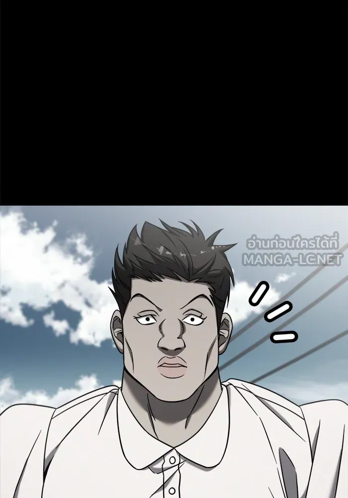 วายร้ายก็อยากมีรัก ตอนที่ 4 รูปที่ 15