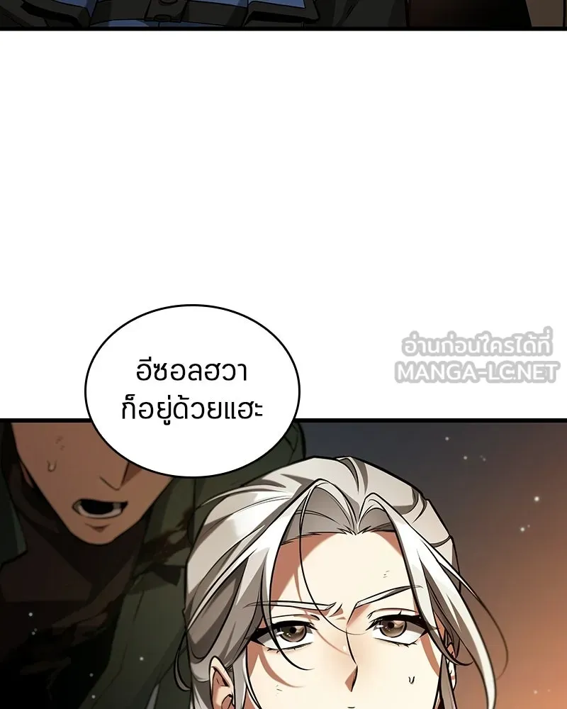 Omniscient Reader อ่านชะตาวันสิ้นโลก ตอนที่ 47 ศึกเลือกราชาปีศาจ (6) รูปที่ 120