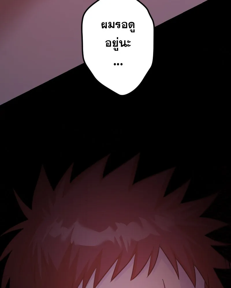 Promise of Death ตอนที่ ep1  ลางร้าย รูปที่ 7