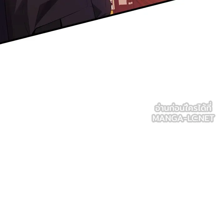 พลิกชะตาคว้าไอเทมระดับเทพ ตอนที่ 27 แคมป์ปิ้ง (3) รูปที่ 9