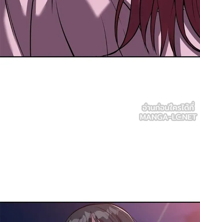 เรียกฉันว่าพระเจ้า ตอนที่ 48 รูปที่ 106