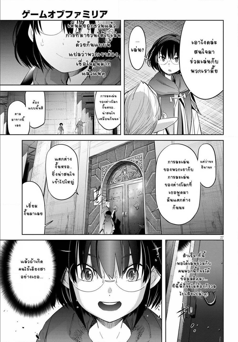 Manga-lc-com อ่านมังงะ อ่านการ์ตูน ออนไลน์ ฟรี Game of Familia Kazoku Senki ตอนที่ 1 2 3 4 5 6 7 8 9 10 11 12 13 14 ฟรี ไม่มีโฆษณา Manga-lc - อ่าน มังงะ อ่าน การ์ตูน ออนไลน์ อ่านมังงะ ฟรี