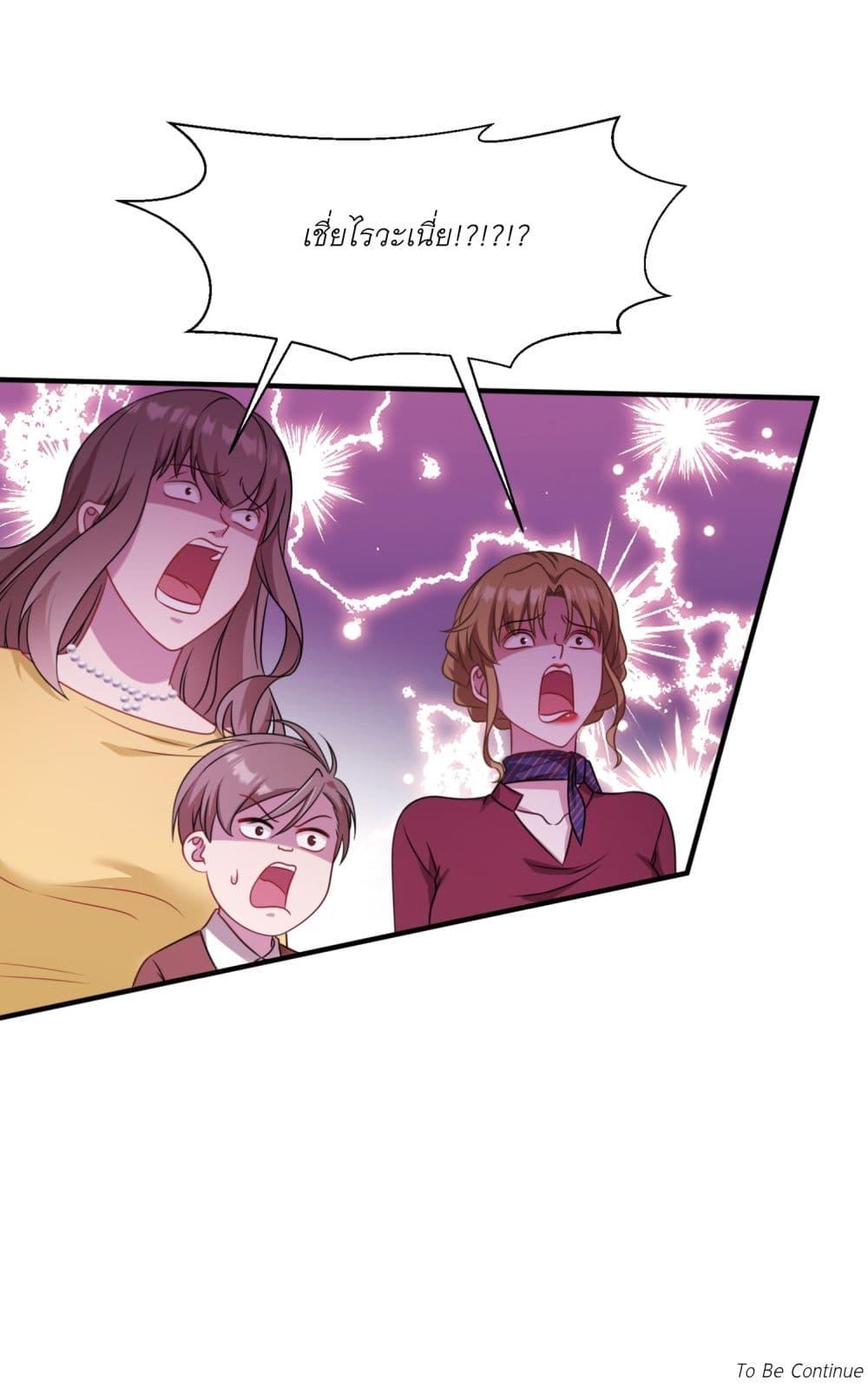 Manga-lc-com อ่านมังงะ อ่านการ์ตูน ออนไลน์ ฟรี Became a Billionaire After Dog Licking Improperly ตอนที่ 1 2 3 4 5 6 7 8 9 10 11 12 13 14 ฟรี ไม่มีโฆษณา Manga-lc - อ่าน มังงะ อ่าน การ์ตูน ออนไลน์ อ่านมังงะ ฟรี