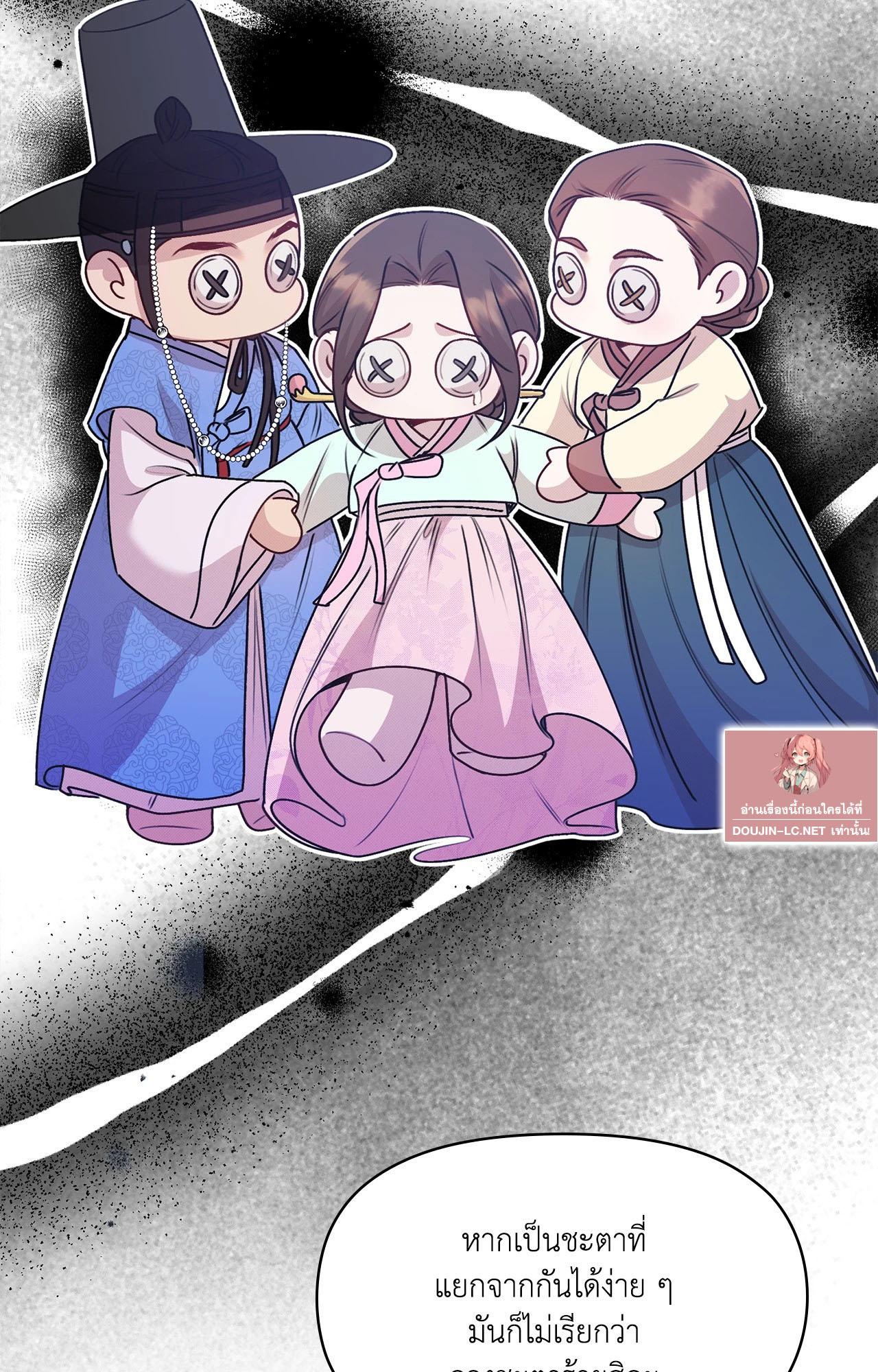 Doujin-Lc- อ่าน โดจิน มังฮวา เกาหลี ญี่ปุ่น จีน แปลไทย ดวงร้าย-ชะตารัก ตอนที่ 1 2 3 4 5 6 7 8 9 10 11 12 13 14 ฟรี ไม่มีโฆษณา อ่าน โดจิน Manhwa เกาหลี ญี่ปุ่น จีน เรามีครบ คัดมาให้เน้นๆ โดจิน 18+ รับประกันความฟินโดย  Doujin Lc
