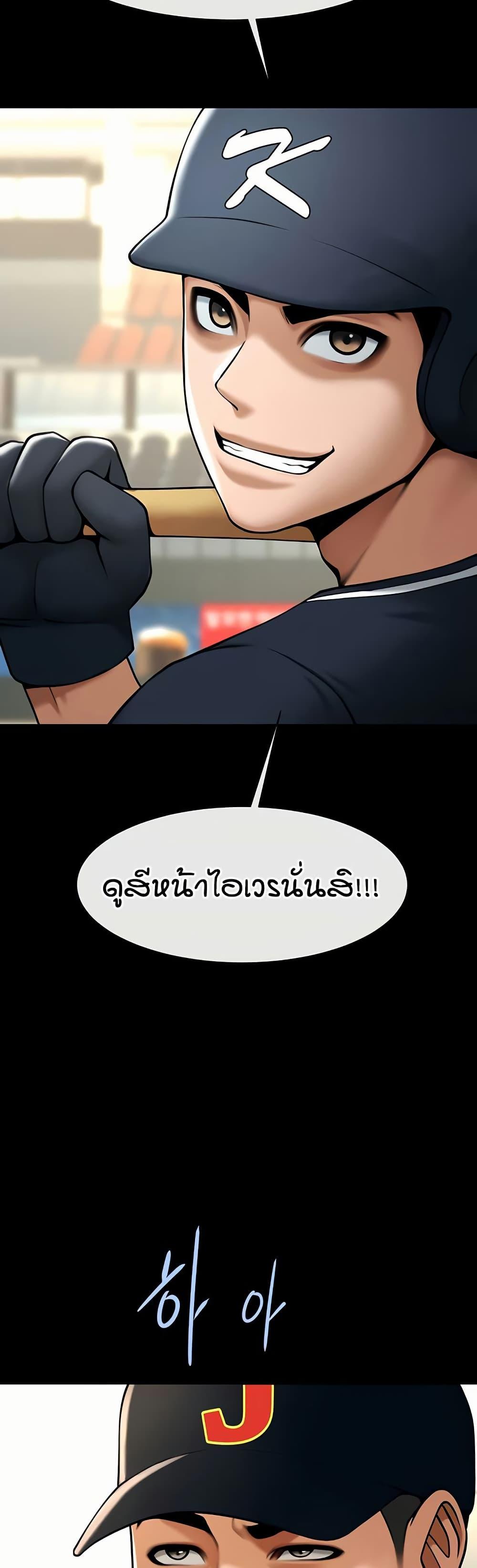 Doujin-Lc- อ่าน โดจิน มังฮวา เกาหลี ญี่ปุ่น จีน แปลไทย The Cheat Hitter ตอนที่ 1 2 3 4 5 6 7 8 9 10 11 12 13 14 ฟรี ไม่มีโฆษณา อ่าน โดจิน Manhwa เกาหลี ญี่ปุ่น จีน เรามีครบ คัดมาให้เน้นๆ โดจิน 18+ รับประกันความฟินโดย  Doujin Lc