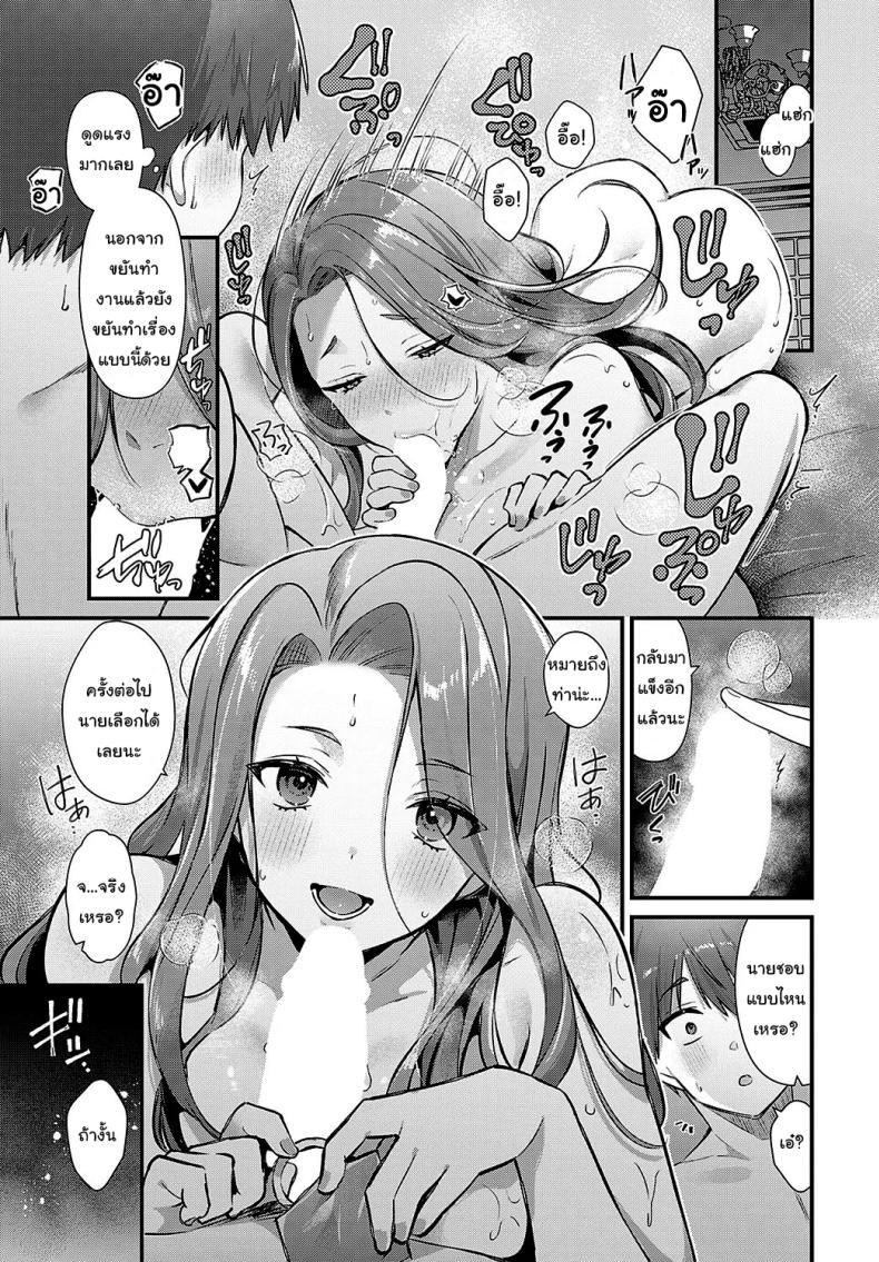 Doujin-Lc- อ่าน โดจิน มังฮวา เกาหลี ญี่ปุ่น จีน แปลไทย ไม่ได้น่ากลัวสักหน่อย [Mochida Koyubi] Tsukamoto-san no Yoru no Kao (COMIC Anthurium 2025-02) ตอนที่ 1 2 3 4 5 6 7 8 9 10 11 12 13 14 ฟรี ไม่มีโฆษณา อ่าน โดจิน Manhwa เกาหลี ญี่ปุ่น จีน เรามีครบ คัดมาให้เน้นๆ โดจิน 18+ รับประกันความฟินโดย  Doujin Lc