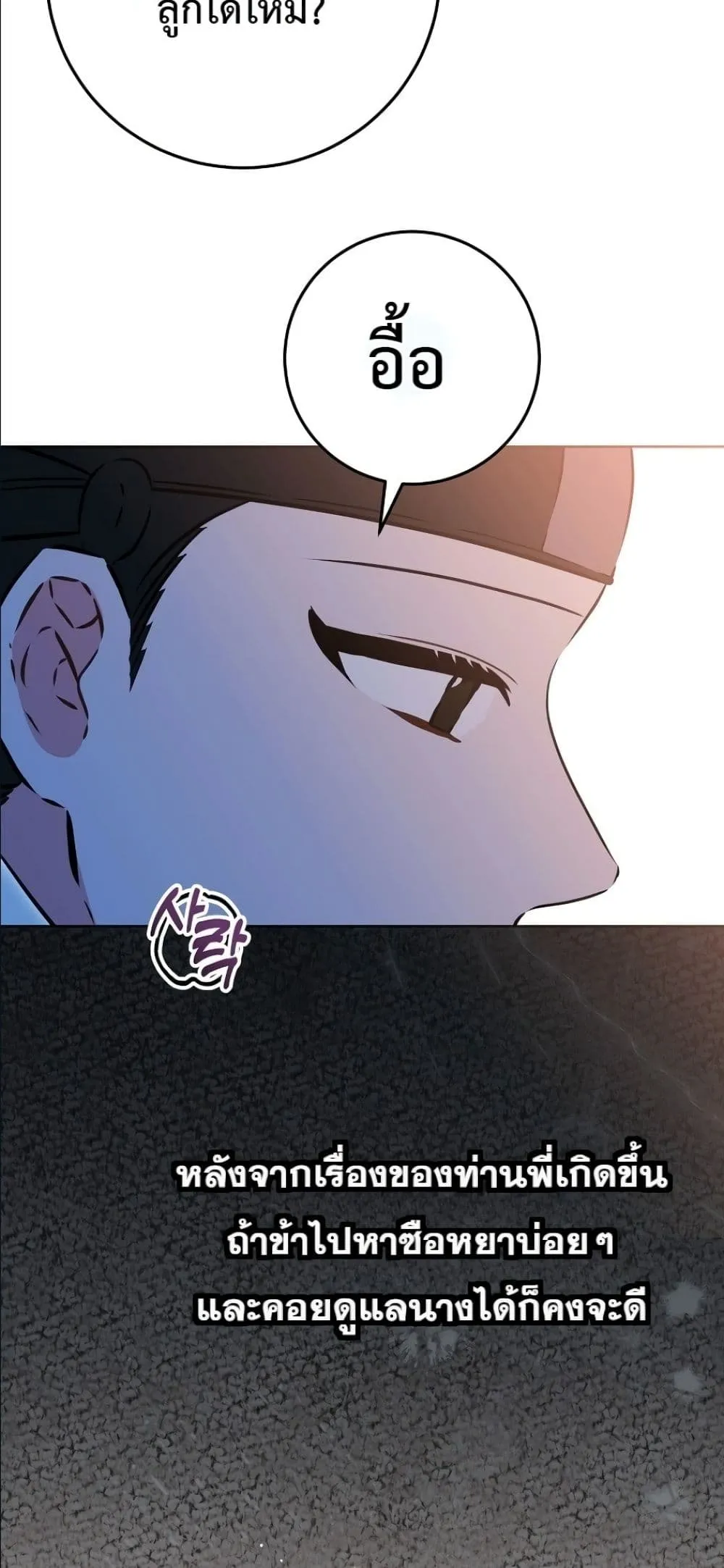 Manga-lc-com อ่านมังงะ อ่านการ์ตูน ออนไลน์ ฟรี The Princess’s Guide to a Perfect Life ตอนที่ 1 2 3 4 5 6 7 8 9 10 11 12 13 14 ฟรี ไม่มีโฆษณา Manga-lc - อ่าน มังงะ อ่าน การ์ตูน ออนไลน์ อ่านมังงะ ฟรี