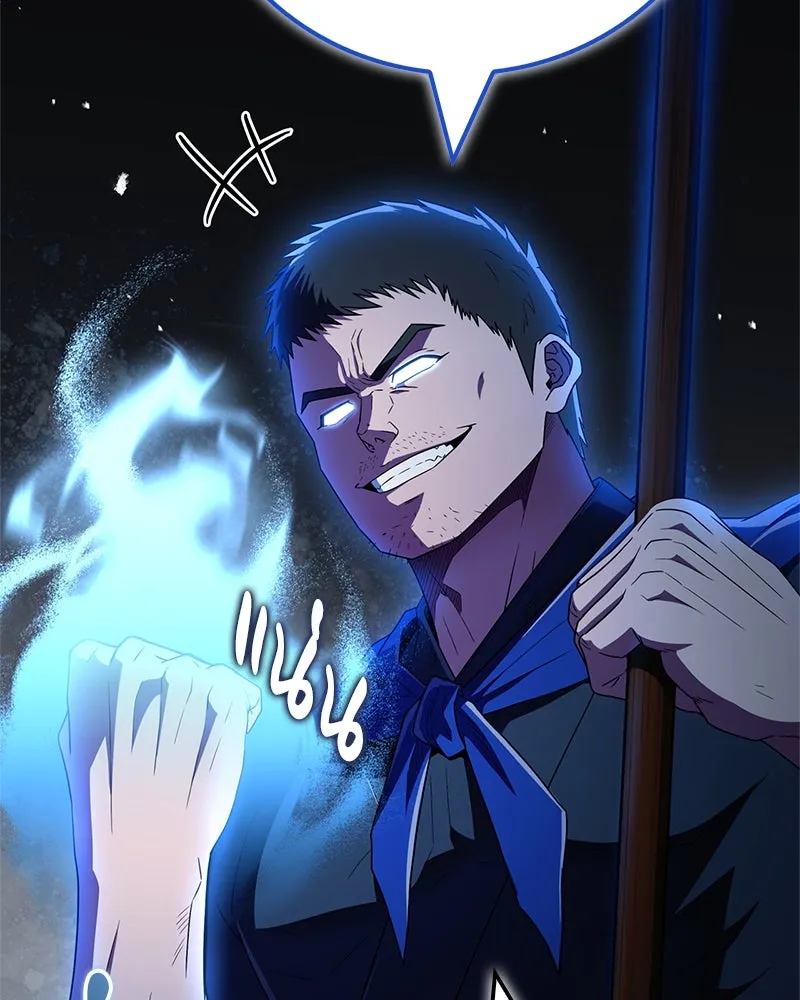 สุดยอดเทรนเนอร์แห่งยุทธภพ ตอนที่ 69 วิชาใหม่ รูปที่ 121