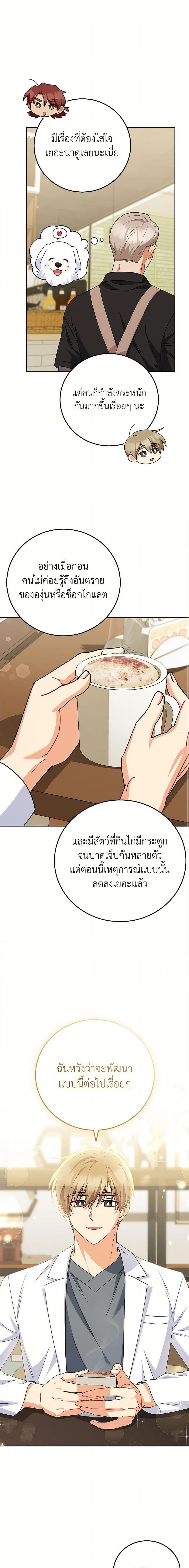 Manga-lc-com อ่านมังงะ อ่านการ์ตูน ออนไลน์ ฟรี Hello! Veterinarian! ตอนที่ 1 2 3 4 5 6 7 8 9 10 11 12 13 14 ฟรี ไม่มีโฆษณา Manga-lc - อ่าน มังงะ อ่าน การ์ตูน ออนไลน์ อ่านมังงะ ฟรี