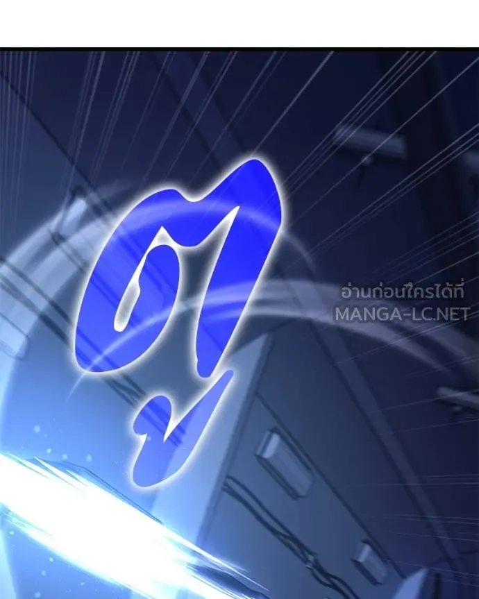 โทษที พื้นที่นี้ ตอนที่ 21 รูปที่ 42