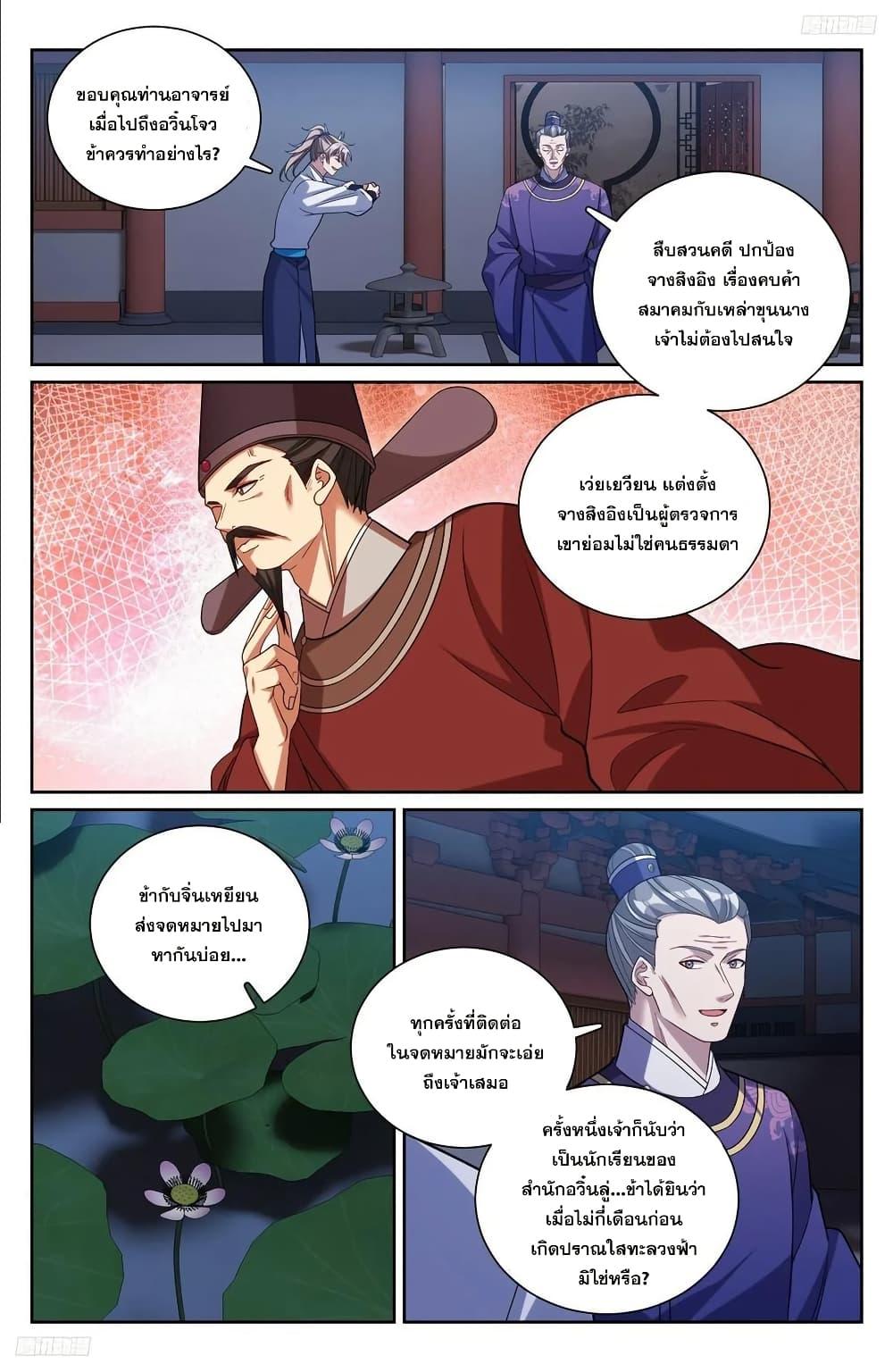 Manga-lc-com อ่านมังงะ อ่านการ์ตูน ออนไลน์ ฟรี Nightwatcher ตอนที่ 1 2 3 4 5 6 7 8 9 10 11 12 13 14 ฟรี ไม่มีโฆษณา Manga-lc - อ่าน มังงะ อ่าน การ์ตูน ออนไลน์ อ่านมังงะ ฟรี