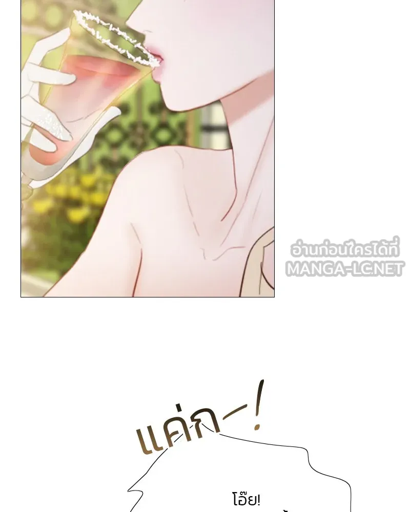 เซเรน่า ตอนที่ 47 รูปที่ 87