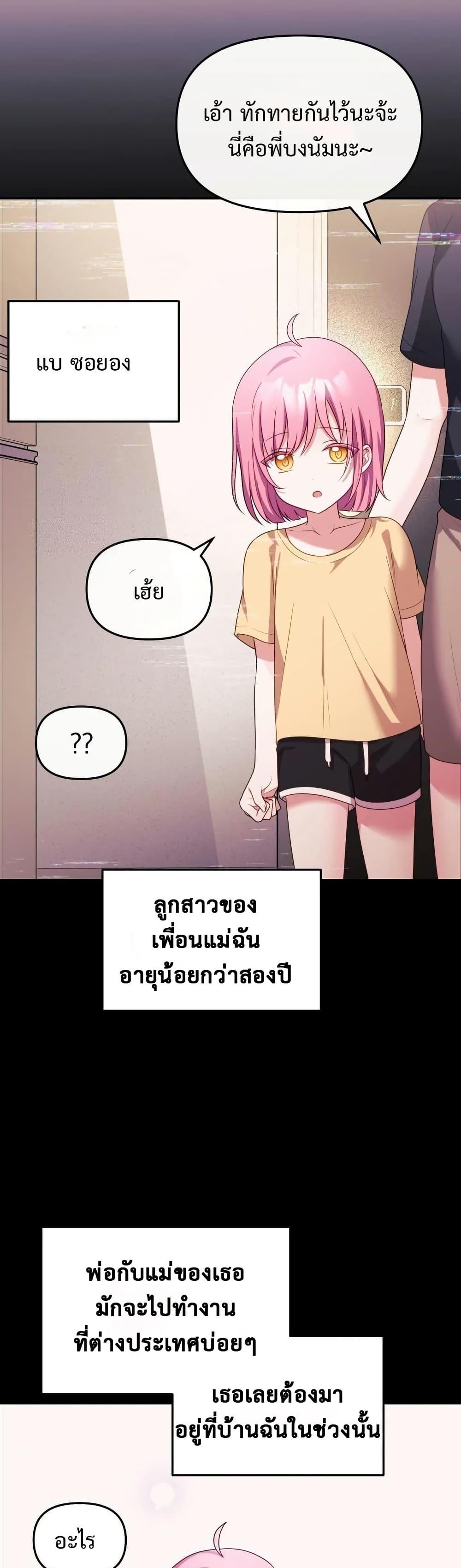 Doujin-Lc- อ่าน โดจิน มังฮวา เกาหลี ญี่ปุ่น จีน แปลไทย My Wife is a VTuber ตอนที่ 1 2 3 4 5 6 7 8 9 10 11 12 13 14 ฟรี ไม่มีโฆษณา อ่าน โดจิน Manhwa เกาหลี ญี่ปุ่น จีน เรามีครบ คัดมาให้เน้นๆ โดจิน 18+ รับประกันความฟินโดย  Doujin Lc