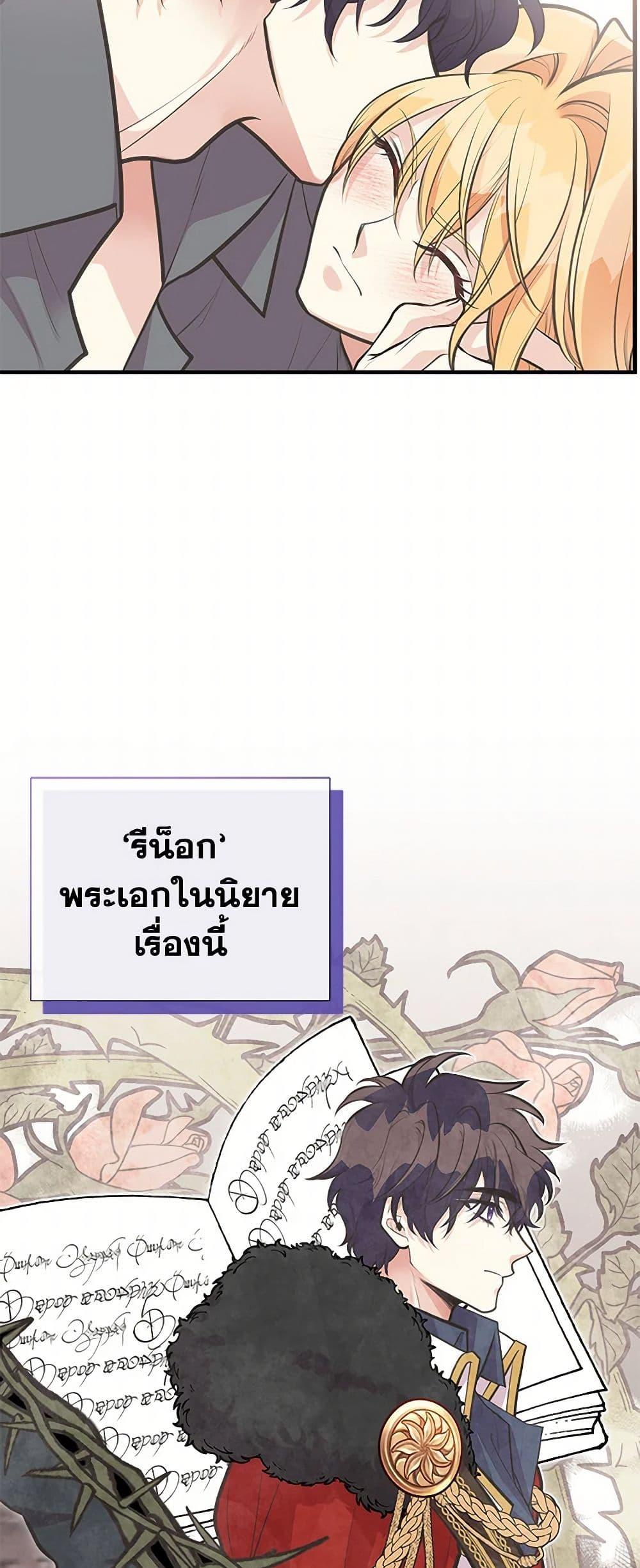 Manga-lc-com อ่านมังงะ อ่านการ์ตูน ออนไลน์ ฟรี My Sister Picked up the Male Lead ตอนที่ 1 2 3 4 5 6 7 8 9 10 11 12 13 14 ฟรี ไม่มีโฆษณา Manga-lc - อ่าน มังงะ อ่าน การ์ตูน ออนไลน์ อ่านมังงะ ฟรี