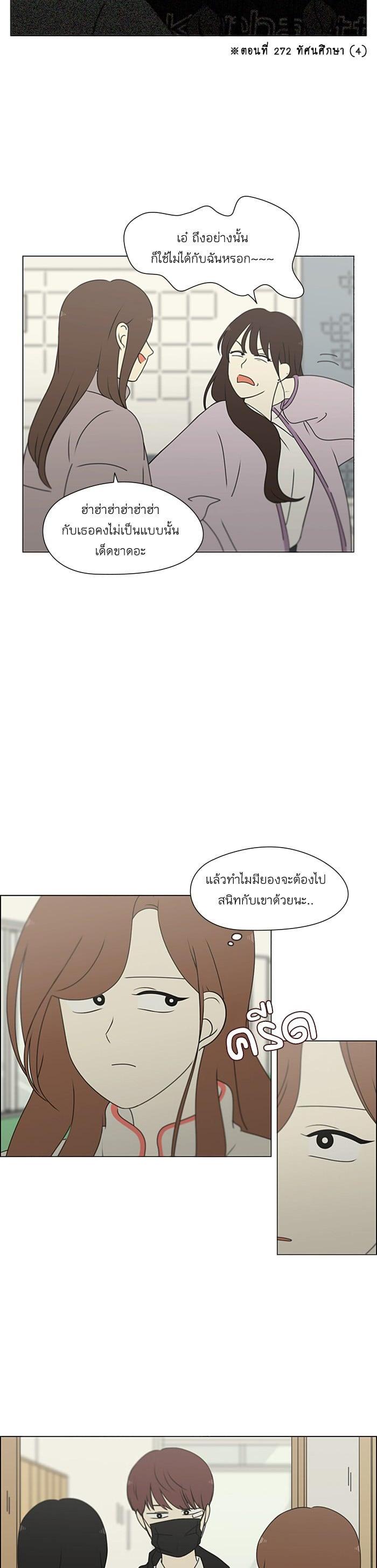 Manga-lc-com อ่านมังงะ อ่านการ์ตูน ออนไลน์ ฟรี Love Revolution รักนี้ต้องปฏิวัติ ตอนที่ 1 2 3 4 5 6 7 8 9 10 11 12 13 14 ฟรี ไม่มีโฆษณา Manga-lc - อ่าน มังงะ อ่าน การ์ตูน ออนไลน์ อ่านมังงะ ฟรี