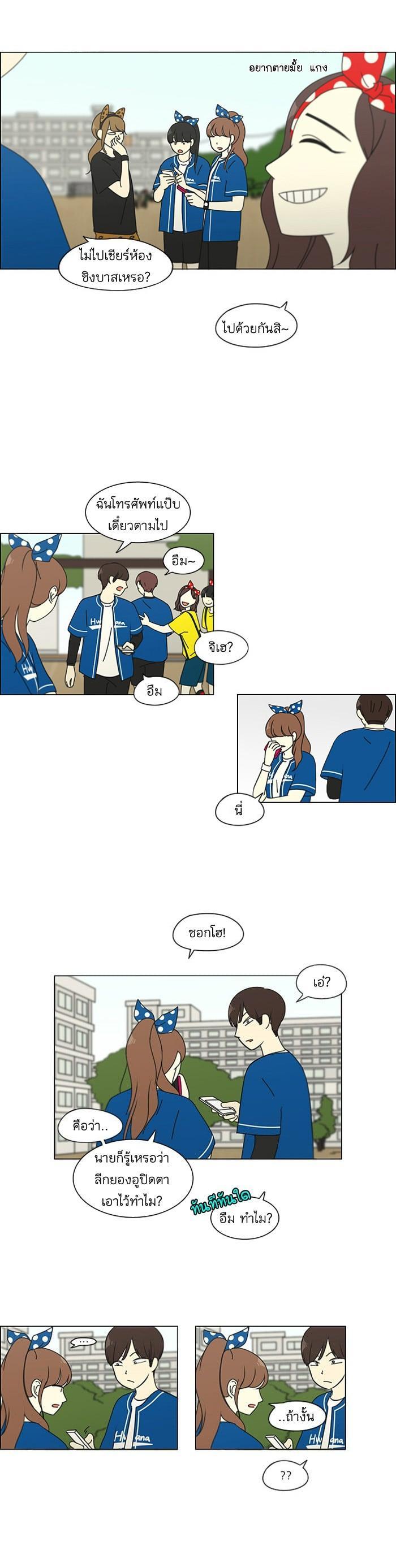 Manga-lc-com อ่านมังงะ อ่านการ์ตูน ออนไลน์ ฟรี Love Revolution รักนี้ต้องปฏิวัติ ตอนที่ 1 2 3 4 5 6 7 8 9 10 11 12 13 14 ฟรี ไม่มีโฆษณา Manga-lc - อ่าน มังงะ อ่าน การ์ตูน ออนไลน์ อ่านมังงะ ฟรี