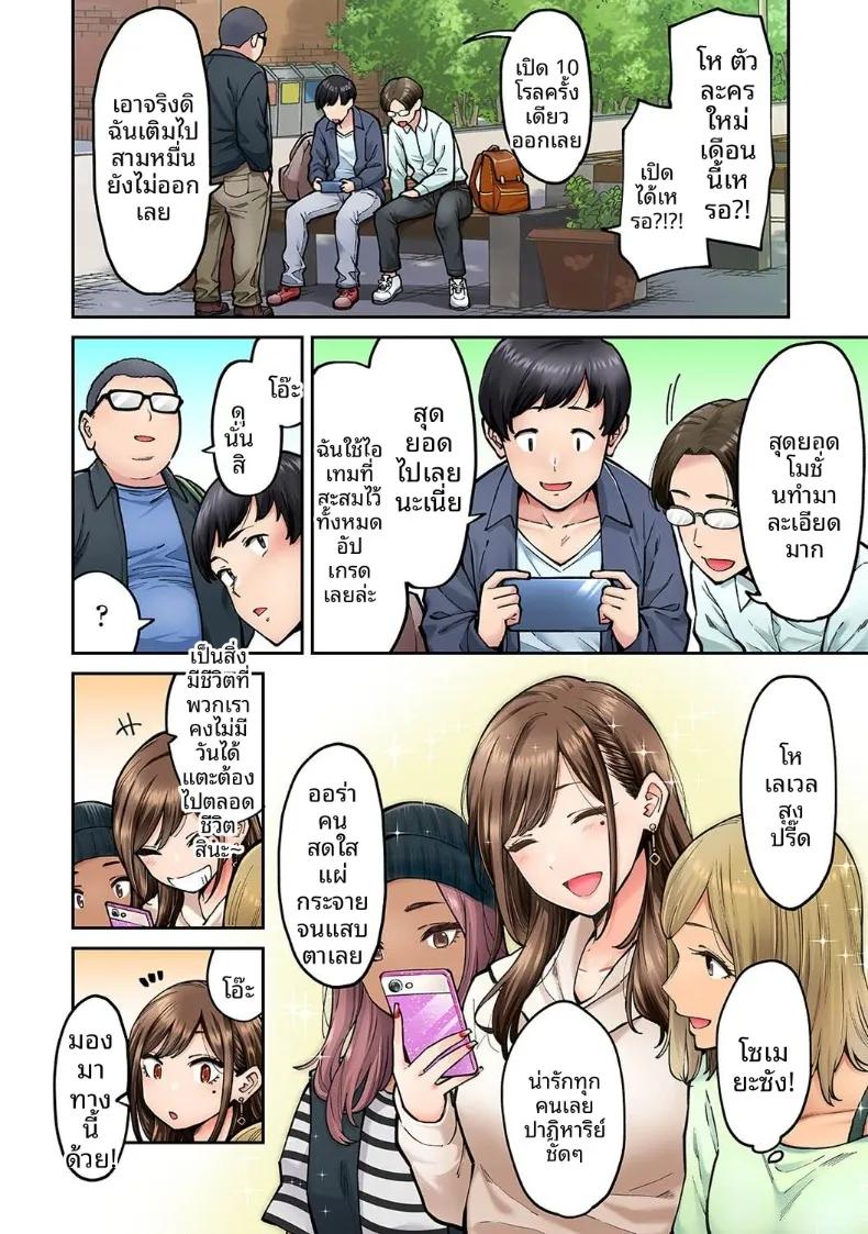 Doujin-Lc- อ่าน โดจิน มังฮวา เกาหลี ญี่ปุ่น จีน แปลไทย คุณโซเมยะผู้เป็นนักเเสดง AV (Shouji Nigou) ตอนที่ 1 2 3 4 5 6 7 8 9 10 11 12 13 14 ฟรี ไม่มีโฆษณา อ่าน โดจิน Manhwa เกาหลี ญี่ปุ่น จีน เรามีครบ คัดมาให้เน้นๆ โดจิน 18+ รับประกันความฟินโดย  Doujin Lc