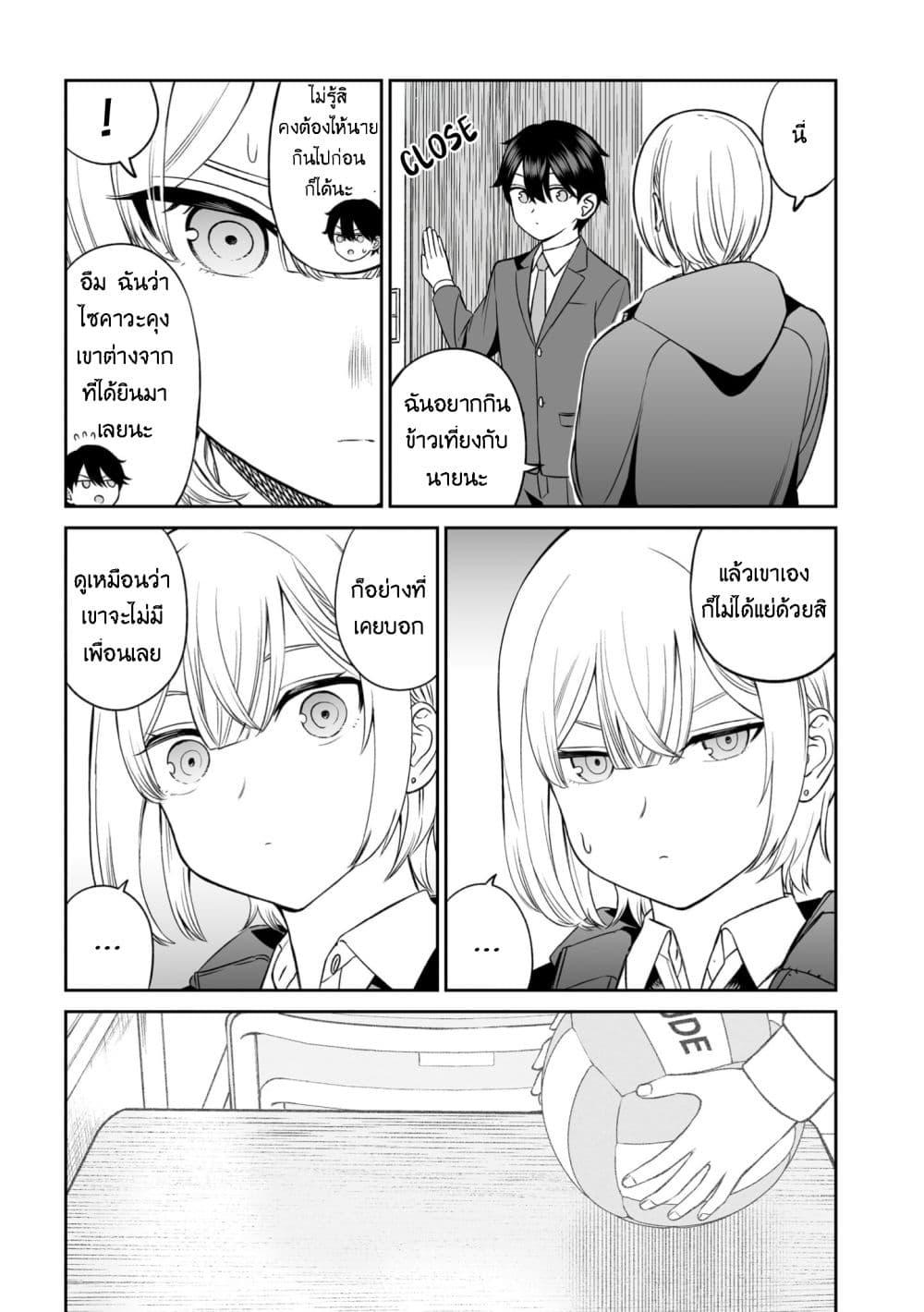 Manga-lc-com อ่านมังงะ อ่านการ์ตูน ออนไลน์ ฟรี Ouji-sama no Tomodachi ตอนที่ 1 2 3 4 5 6 7 8 9 10 11 12 13 14 ฟรี ไม่มีโฆษณา Manga-lc - อ่าน มังงะ อ่าน การ์ตูน ออนไลน์ อ่านมังงะ ฟรี