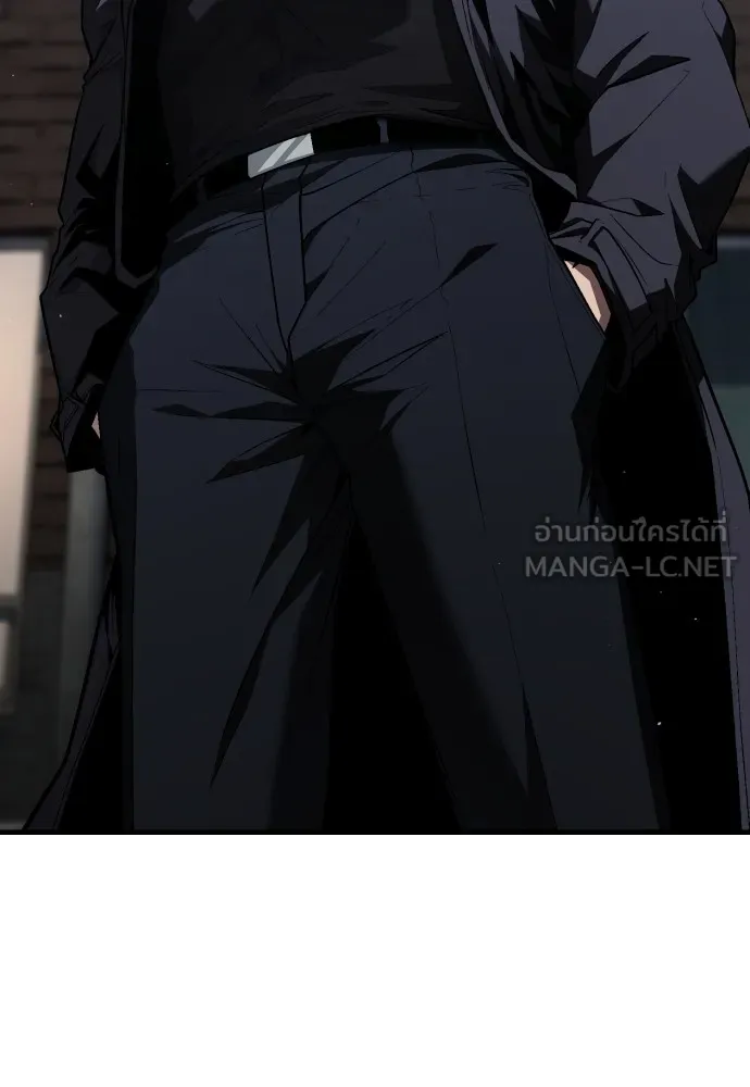 สนิมเชือดเลือดสาด ตอนที่ 24 รูปที่ 3