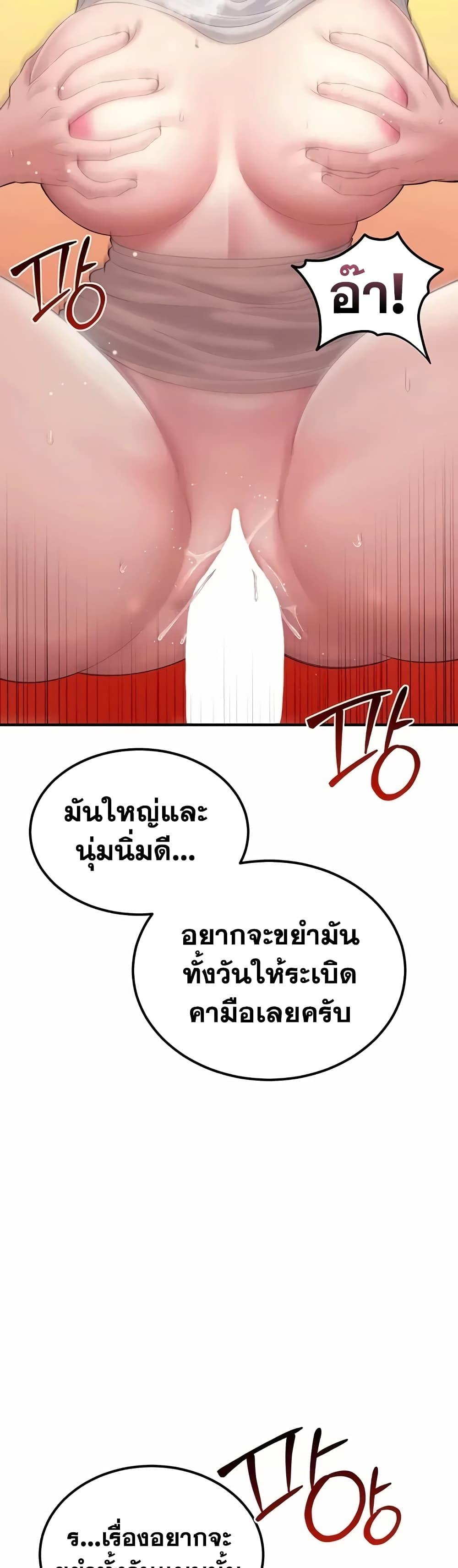Doujin-Lc- อ่าน โดจิน มังฮวา เกาหลี ญี่ปุ่น จีน แปลไทย Get Out of Here ! ตอนที่ 1 2 3 4 5 6 7 8 9 10 11 12 13 14 ฟรี ไม่มีโฆษณา อ่าน โดจิน Manhwa เกาหลี ญี่ปุ่น จีน เรามีครบ คัดมาให้เน้นๆ โดจิน 18+ รับประกันความฟินโดย  Doujin Lc