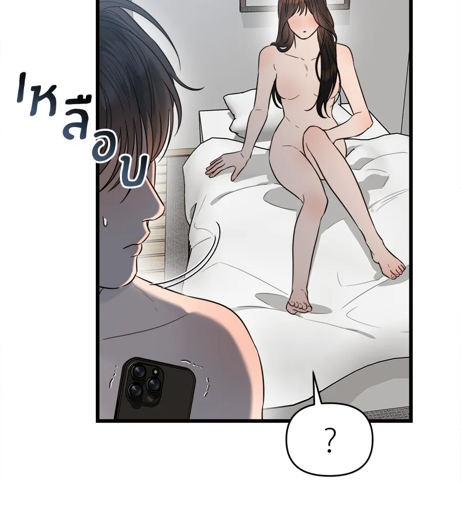 ปรารถนารักอันงดงาม ตอนที่ 39 รูปที่ 5