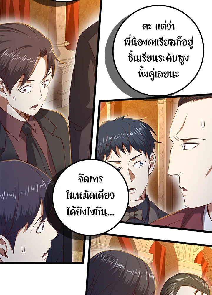 Manga-lc-com อ่านมังงะ อ่านการ์ตูน ออนไลน์ ฟรี The Lord of Coins ตอนที่ 1 2 3 4 5 6 7 8 9 10 11 12 13 14 ฟรี ไม่มีโฆษณา Manga-lc - อ่าน มังงะ อ่าน การ์ตูน ออนไลน์ อ่านมังงะ ฟรี