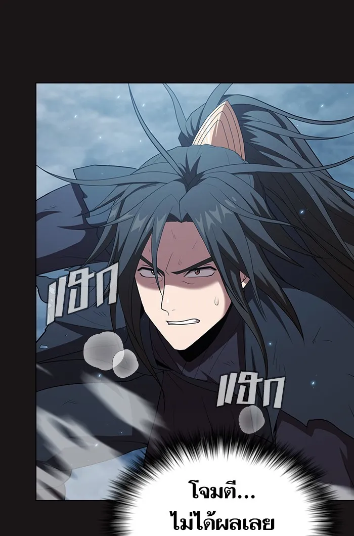 ผู้เล่นขั้นเทพแห่งหอคอยฝึกสอน ตอนที่ 128 รูปที่ 83