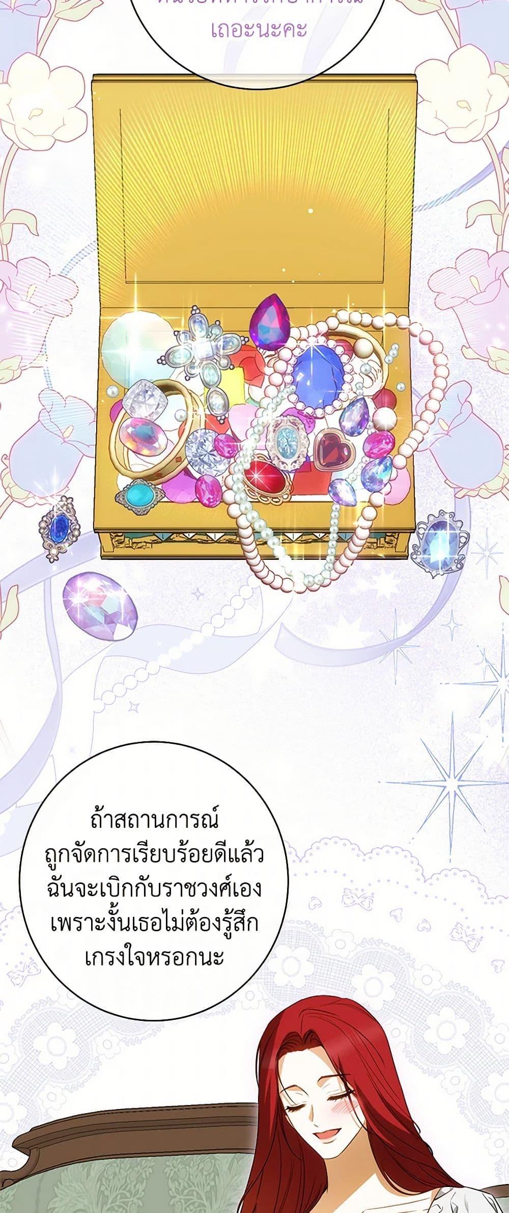 Manga-lc-com อ่านมังงะ อ่านการ์ตูน ออนไลน์ ฟรี I Think I’ve Been Possessed Somewhere ตอนที่ 1 2 3 4 5 6 7 8 9 10 11 12 13 14 ฟรี ไม่มีโฆษณา Manga-lc - อ่าน มังงะ อ่าน การ์ตูน ออนไลน์ อ่านมังงะ ฟรี