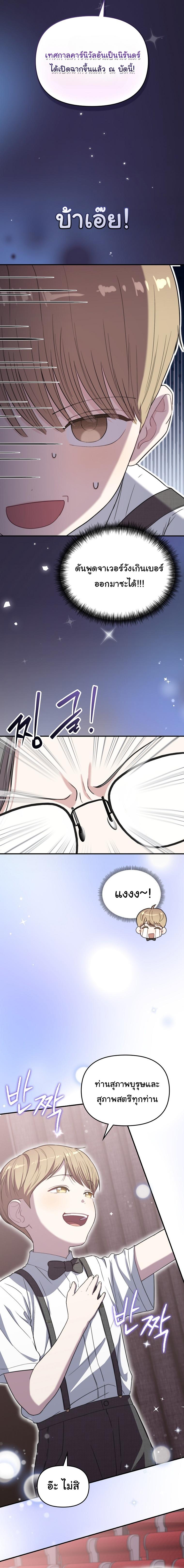 Manga-lc-com อ่านมังงะ อ่านการ์ตูน ออนไลน์ ฟรี Face Genius  0-Year-Old Top Star ตอนที่ 1 2 3 4 5 6 7 8 9 10 11 12 13 14 ฟรี ไม่มีโฆษณา Manga-lc - อ่าน มังงะ อ่าน การ์ตูน ออนไลน์ อ่านมังงะ ฟรี