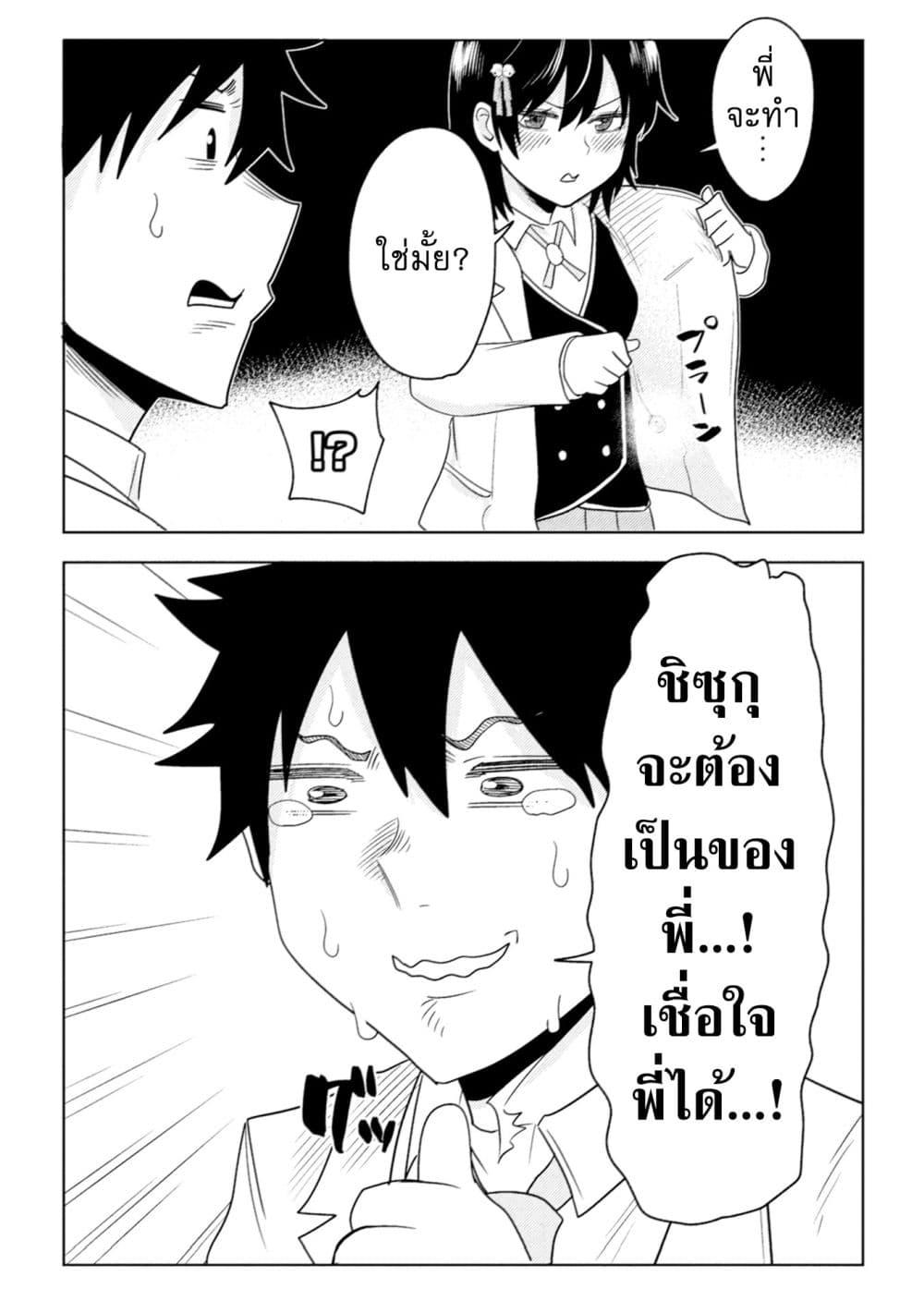 Manga-lc-com อ่านมังงะ อ่านการ์ตูน ออนไลน์ ฟรี My stepsister who says Go die go die to me every day, tries to hypnotize me to fall for her while I was sleeping…! ตอนที่ 1 2 3 4 5 6 7 8 9 10 11 12 13 14 ฟรี ไม่มีโฆษณา Manga-lc - อ่าน มังงะ อ่าน การ์ตูน ออนไลน์ อ่านมังงะ ฟรี