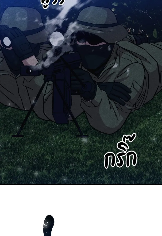 Zombie X Slasher ตอนที่ 33 รูปที่ 56