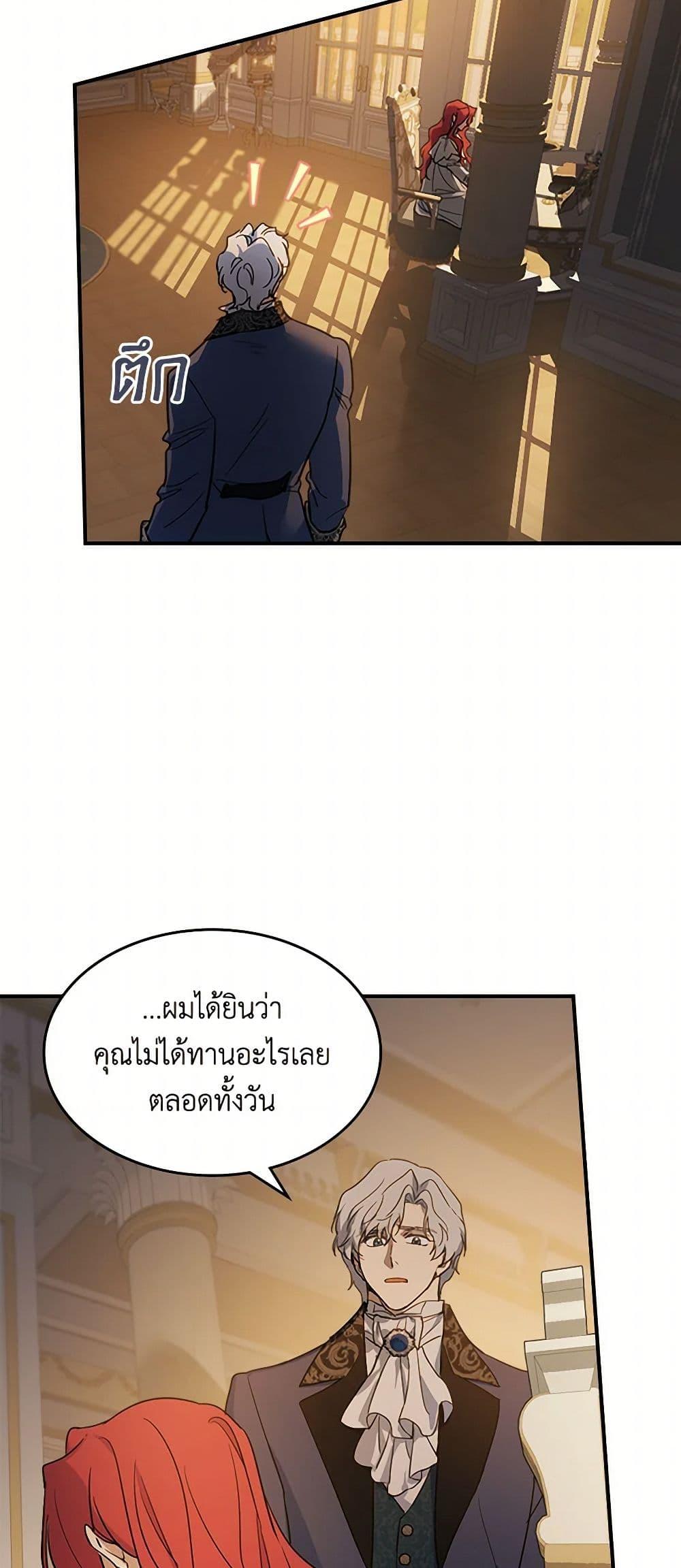 Manga-lc-com อ่านมังงะ อ่านการ์ตูน ออนไลน์ ฟรี The Lady and the Beast ตอนที่ 1 2 3 4 5 6 7 8 9 10 11 12 13 14 ฟรี ไม่มีโฆษณา Manga-lc - อ่าน มังงะ อ่าน การ์ตูน ออนไลน์ อ่านมังงะ ฟรี
