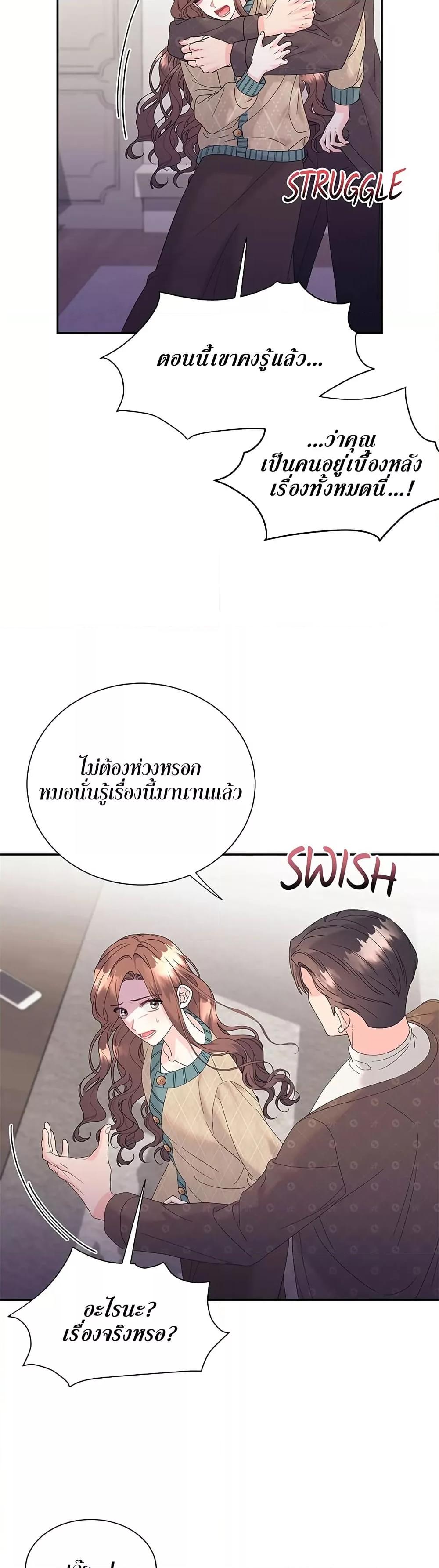 Doujin-Lc- อ่าน โดจิน มังฮวา เกาหลี ญี่ปุ่น จีน แปลไทย Fake Wife ตอนที่ 1 2 3 4 5 6 7 8 9 10 11 12 13 14 ฟรี ไม่มีโฆษณา อ่าน โดจิน Manhwa เกาหลี ญี่ปุ่น จีน เรามีครบ คัดมาให้เน้นๆ โดจิน 18+ รับประกันความฟินโดย  Doujin Lc