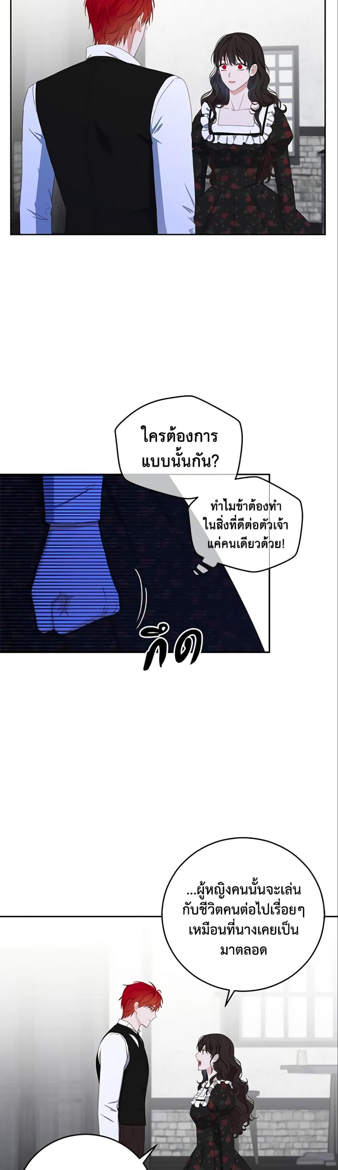 Manga-lc-com อ่านมังงะ อ่านการ์ตูน ออนไลน์ ฟรี I Fell into a Reverse Harem Game! ตอนที่ 1 2 3 4 5 6 7 8 9 10 11 12 13 14 ฟรี ไม่มีโฆษณา Manga-lc - อ่าน มังงะ อ่าน การ์ตูน ออนไลน์ อ่านมังงะ ฟรี