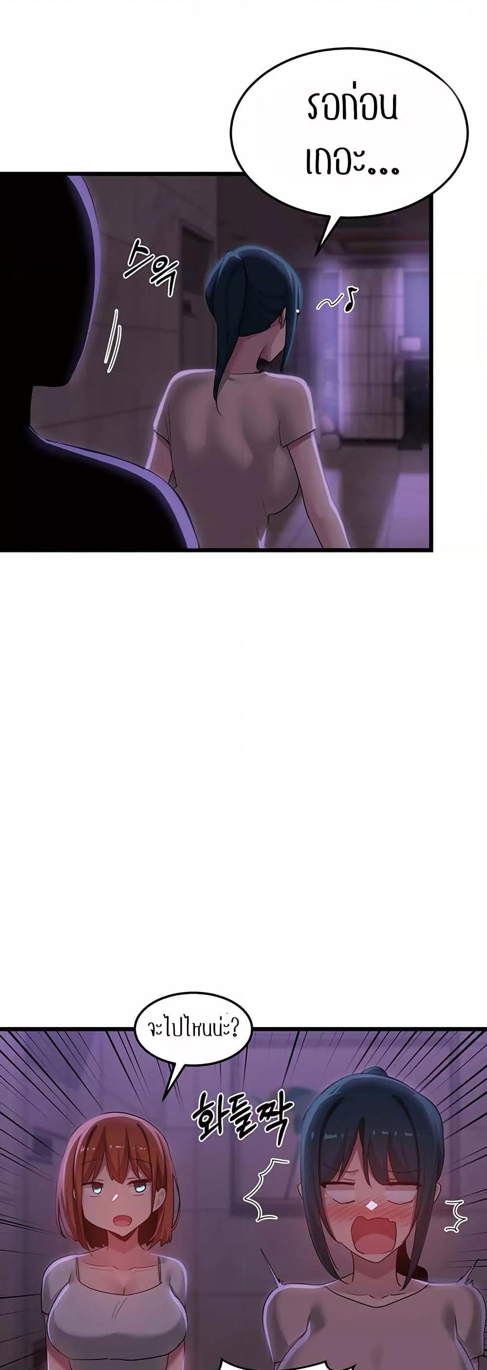 Doujin-Lc- อ่าน โดจิน มังฮวา เกาหลี ญี่ปุ่น จีน แปลไทย Sextudy Group ตอนที่ 1 2 3 4 5 6 7 8 9 10 11 12 13 14 ฟรี ไม่มีโฆษณา อ่าน โดจิน Manhwa เกาหลี ญี่ปุ่น จีน เรามีครบ คัดมาให้เน้นๆ โดจิน 18+ รับประกันความฟินโดย  Doujin Lc