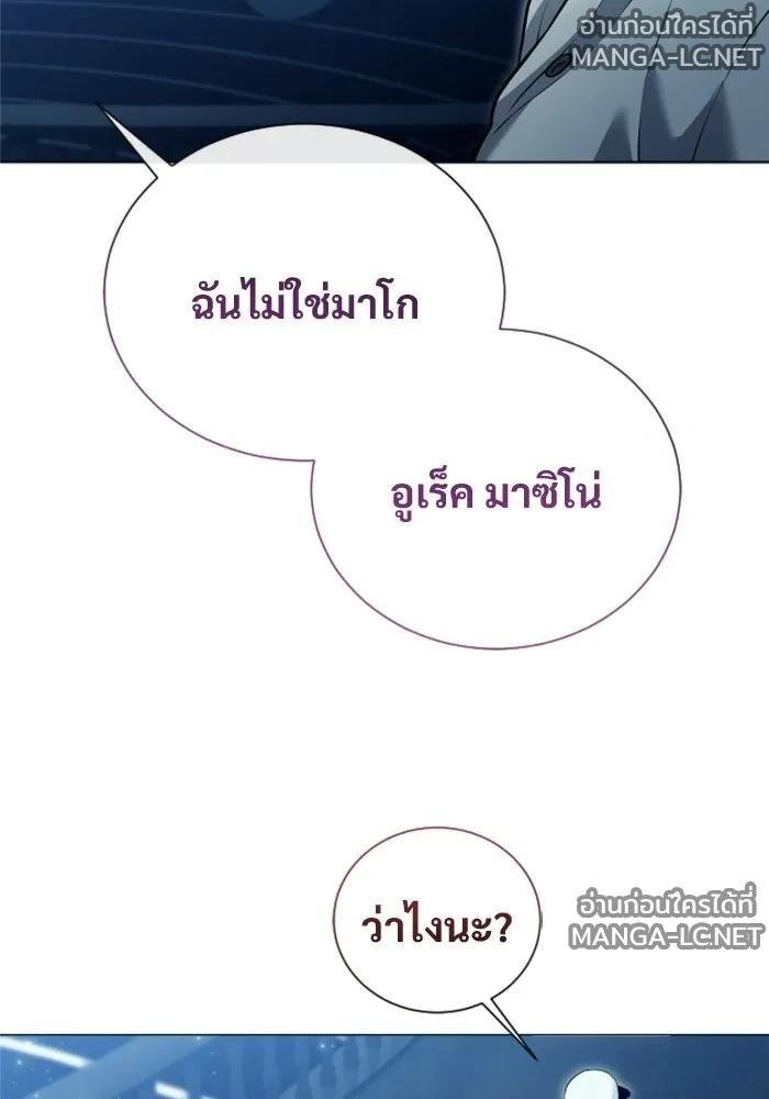 Doujin-Lc- อ่าน โดจิน มังฮวา เกาหลี ญี่ปุ่น จีน แปลไทย อูเร็ค มาซิโน่ ตอนที่ 1 2 3 4 5 6 7 8 9 10 11 12 13 14 ฟรี ไม่มีโฆษณา อ่าน โดจิน Manhwa เกาหลี ญี่ปุ่น จีน เรามีครบ คัดมาให้เน้นๆ โดจิน 18+ รับประกันความฟินโดย  Doujin Lc