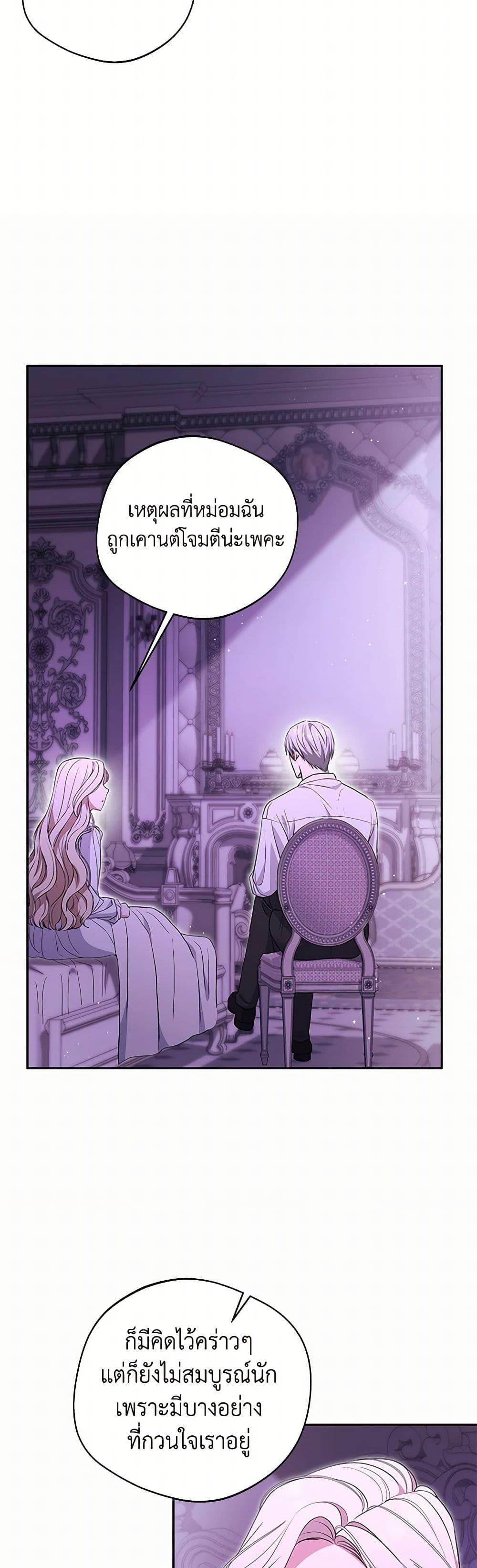 Manga-lc-com อ่านมังงะ อ่านการ์ตูน ออนไลน์ ฟรี There Is No Need to Be Obsessed ตอนที่ 1 2 3 4 5 6 7 8 9 10 11 12 13 14 ฟรี ไม่มีโฆษณา Manga-lc - อ่าน มังงะ อ่าน การ์ตูน ออนไลน์ อ่านมังงะ ฟรี
