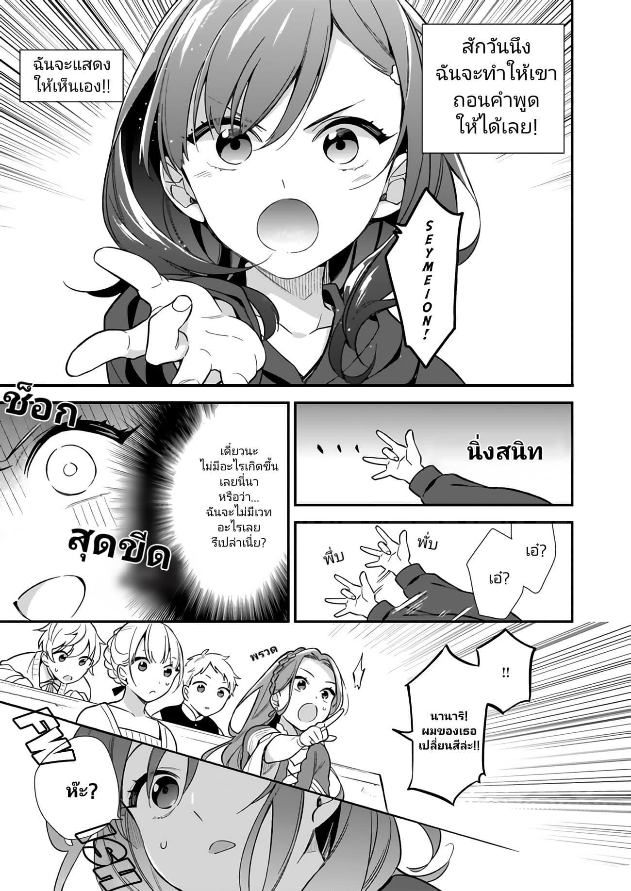 Manga-lc-com อ่านมังงะ อ่านการ์ตูน ออนไลน์ ฟรี I Want to Be a Receptionist of The Magic World! ตอนที่ 1 2 3 4 5 6 7 8 9 10 11 12 13 14 ฟรี ไม่มีโฆษณา Manga-lc - อ่าน มังงะ อ่าน การ์ตูน ออนไลน์ อ่านมังงะ ฟรี