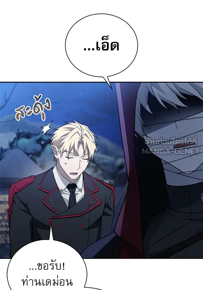 ผมไม่ได้เก่งอย่างที่คิด ตอนที่ 11 รูปที่ 60