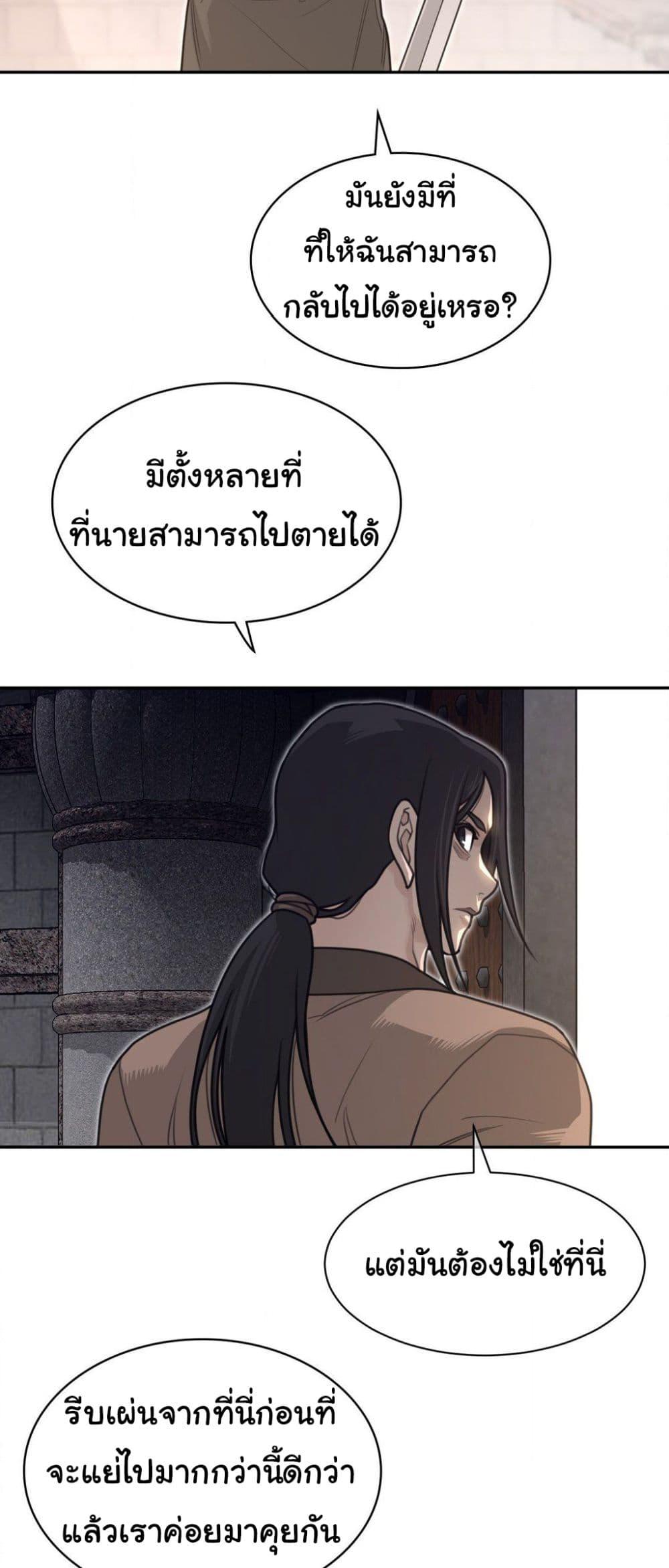 Doujin-Lc- อ่าน โดจิน มังฮวา เกาหลี ญี่ปุ่น จีน แปลไทย Perfect Half ตอนที่ 1 2 3 4 5 6 7 8 9 10 11 12 13 14 ฟรี ไม่มีโฆษณา อ่าน โดจิน Manhwa เกาหลี ญี่ปุ่น จีน เรามีครบ คัดมาให้เน้นๆ โดจิน 18+ รับประกันความฟินโดย  Doujin Lc
