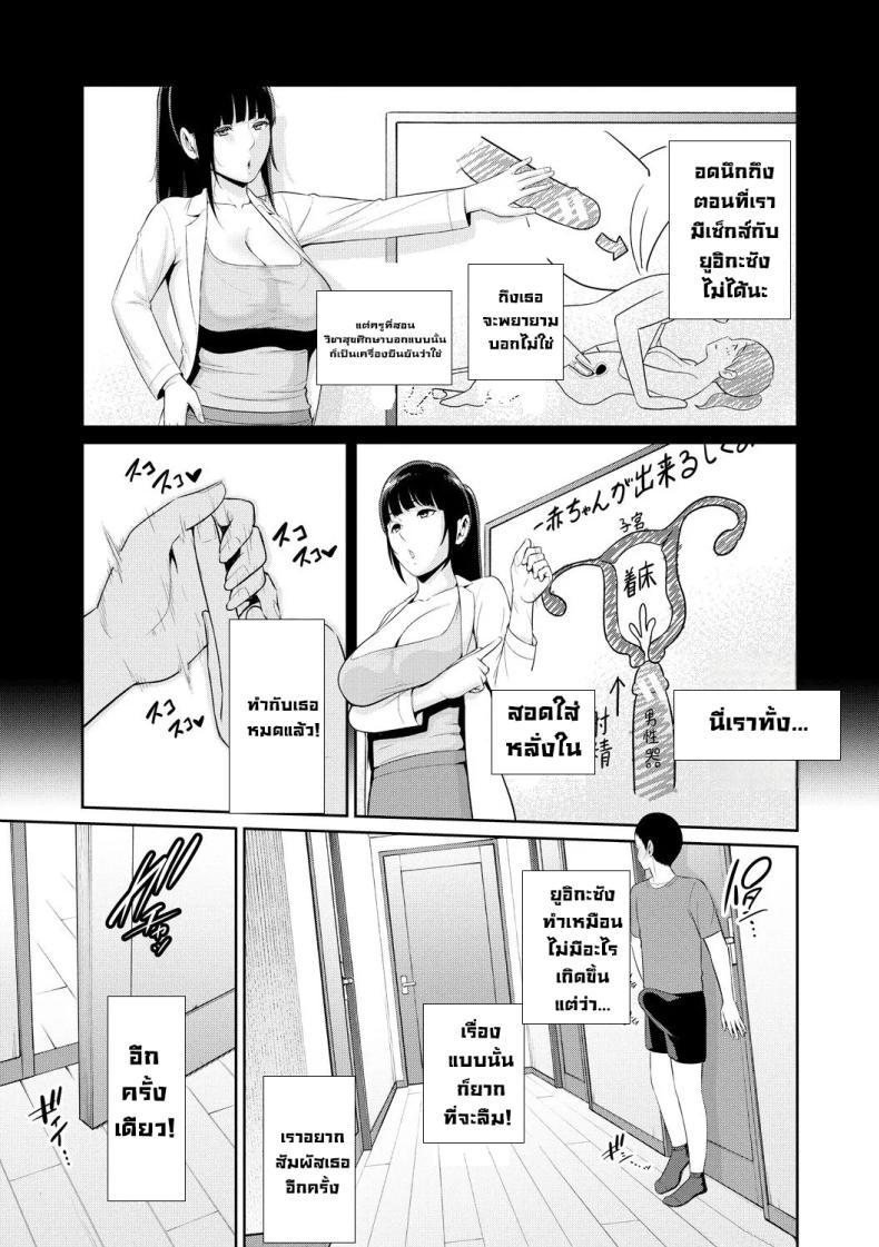 Doujin-Lc- อ่าน โดจิน มังฮวา เกาหลี ญี่ปุ่น จีน แปลไทย แม่ของเพื่อน [Gonza] ตอนที่ 1 2 3 4 5 6 7 8 9 10 11 12 13 14 ฟรี ไม่มีโฆษณา อ่าน โดจิน Manhwa เกาหลี ญี่ปุ่น จีน เรามีครบ คัดมาให้เน้นๆ โดจิน 18+ รับประกันความฟินโดย  Doujin Lc